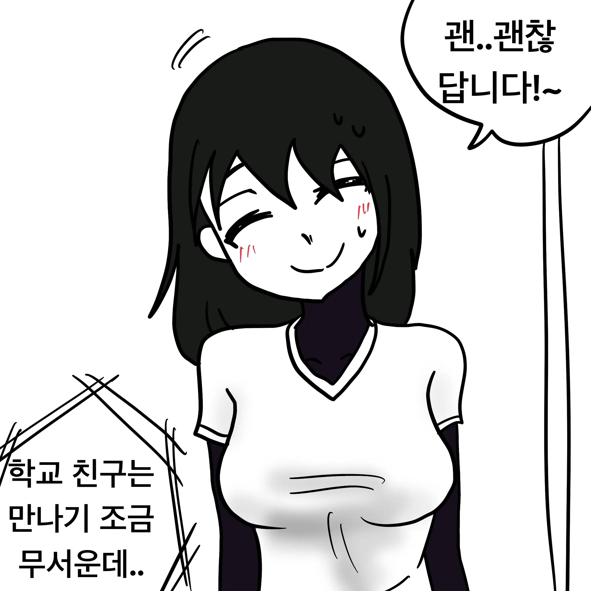 웹툰 이미지 127
