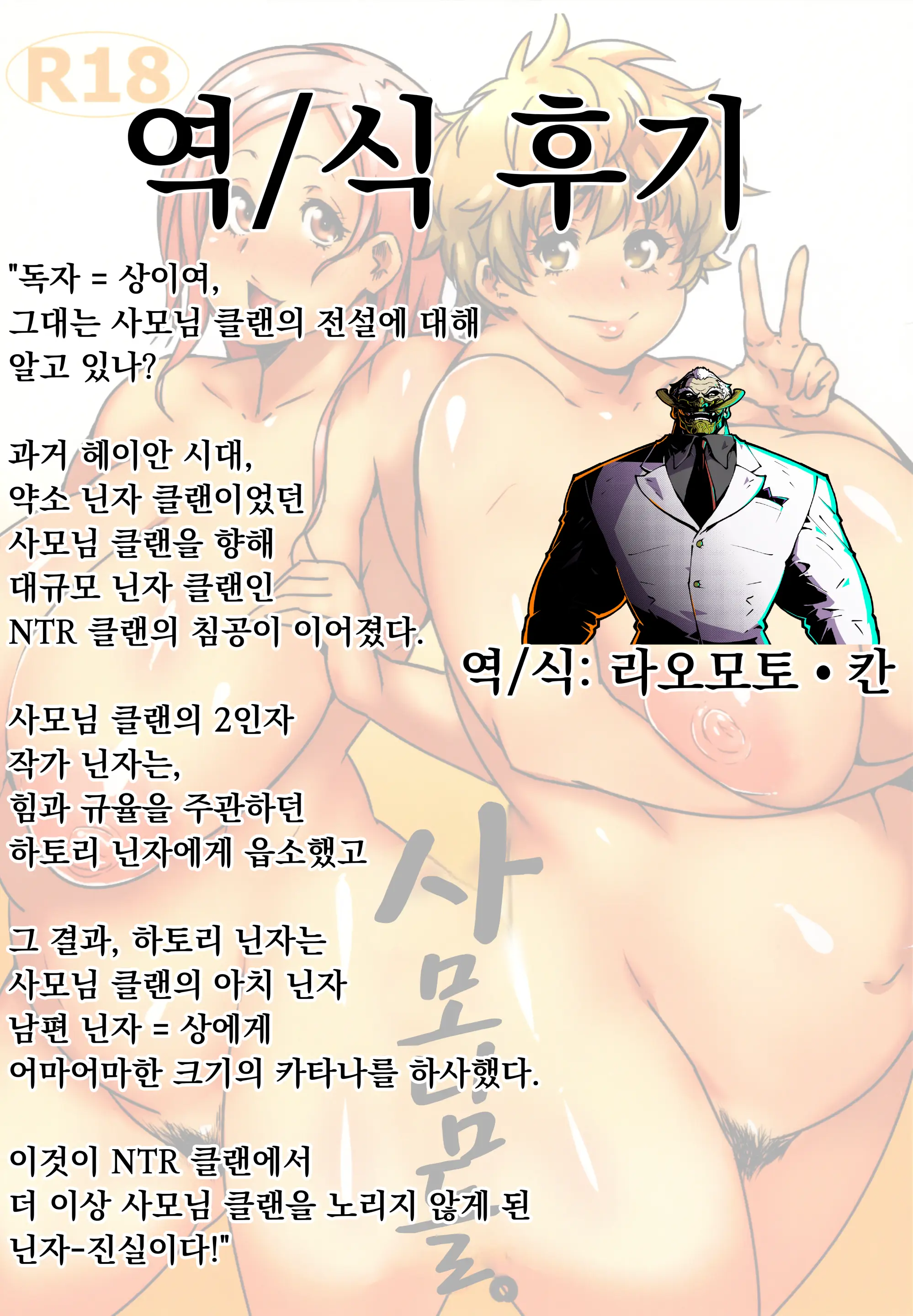 웹툰 이미지 18
