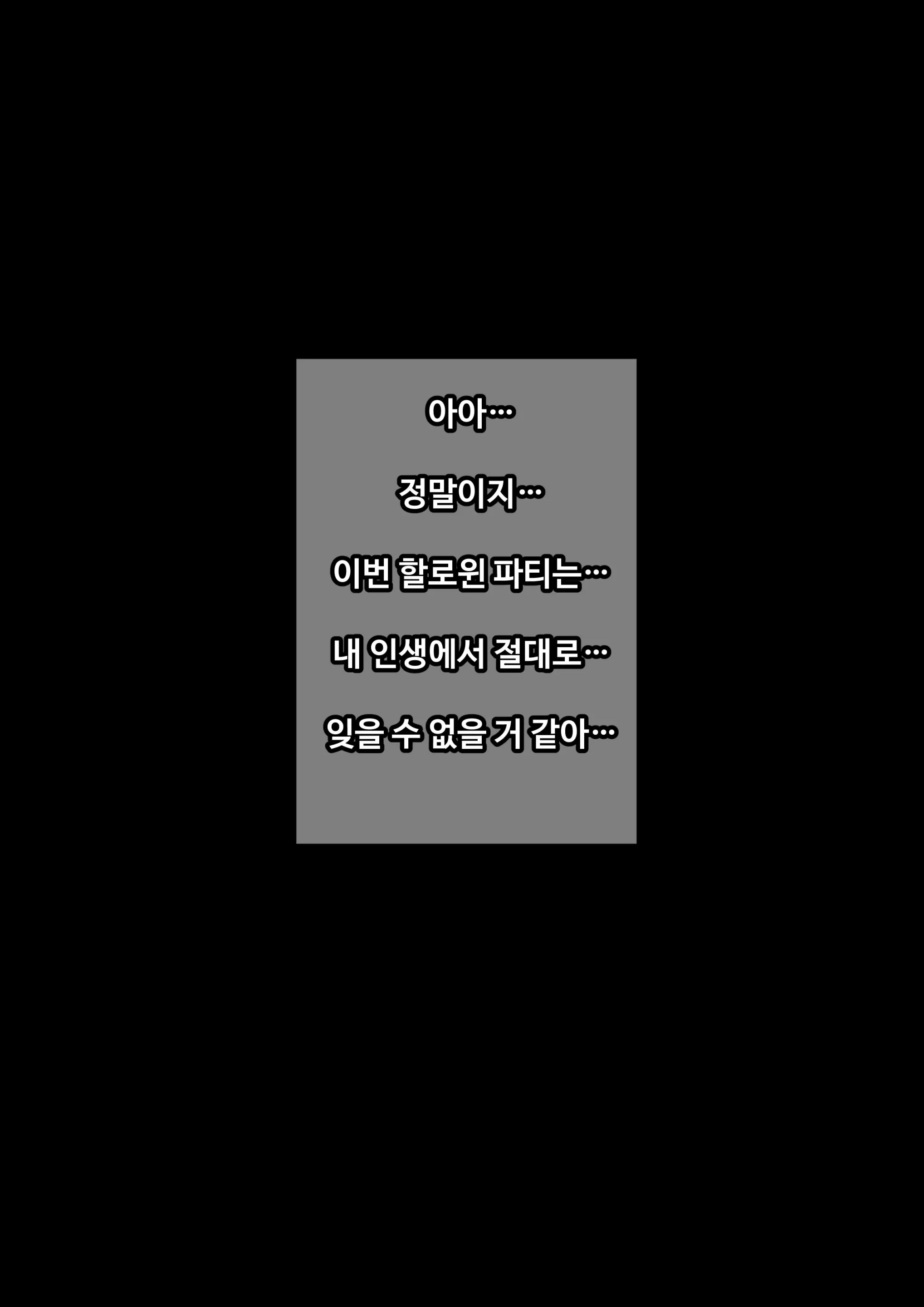 웹툰 이미지 79