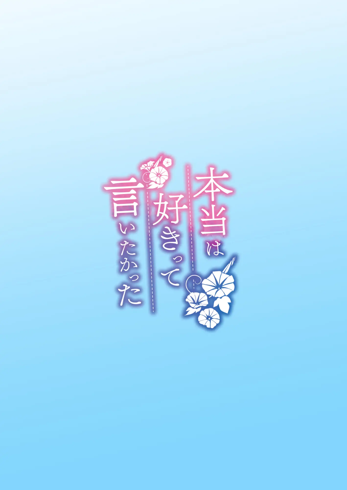 웹툰 이미지 48