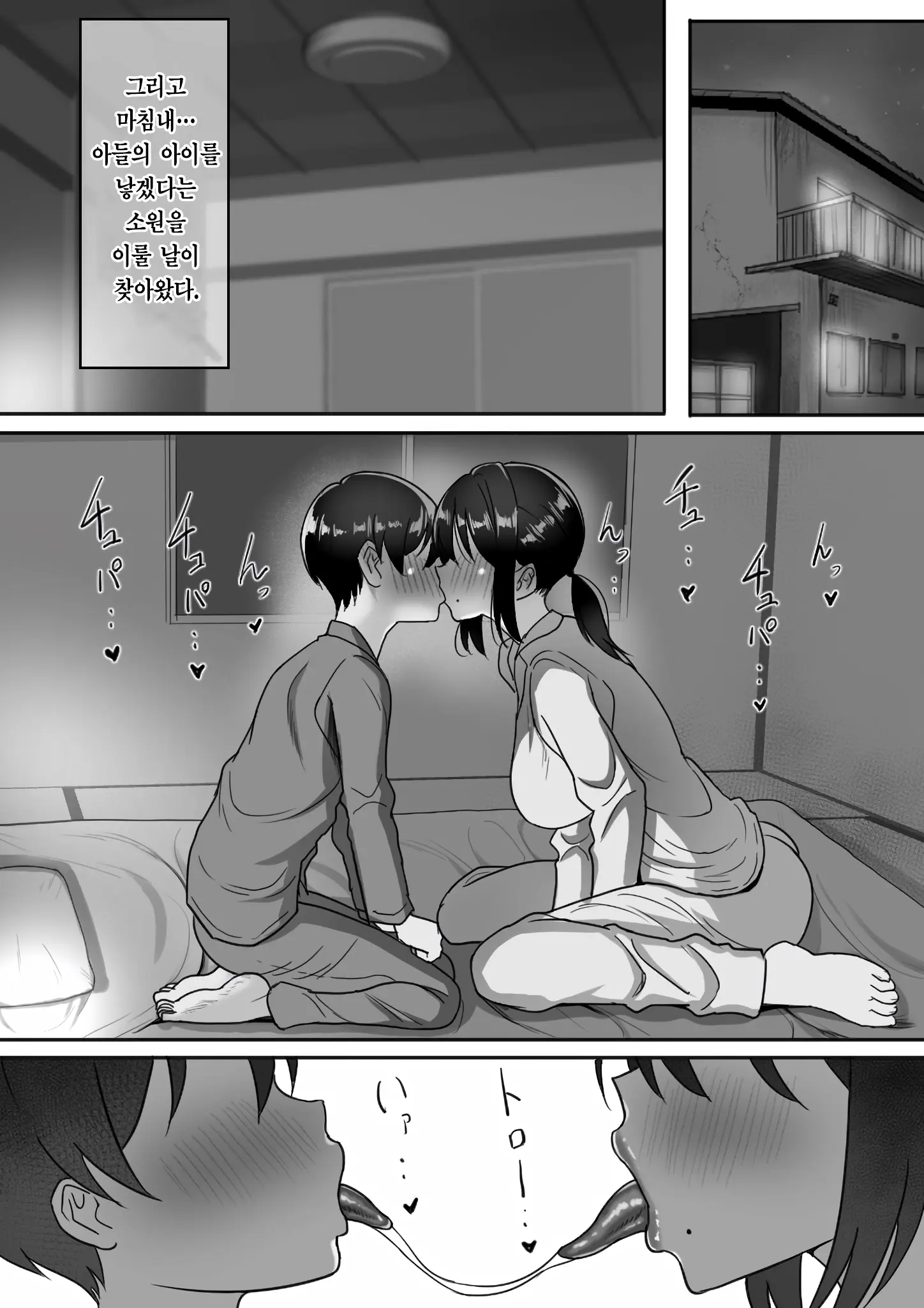 웹툰 이미지 48