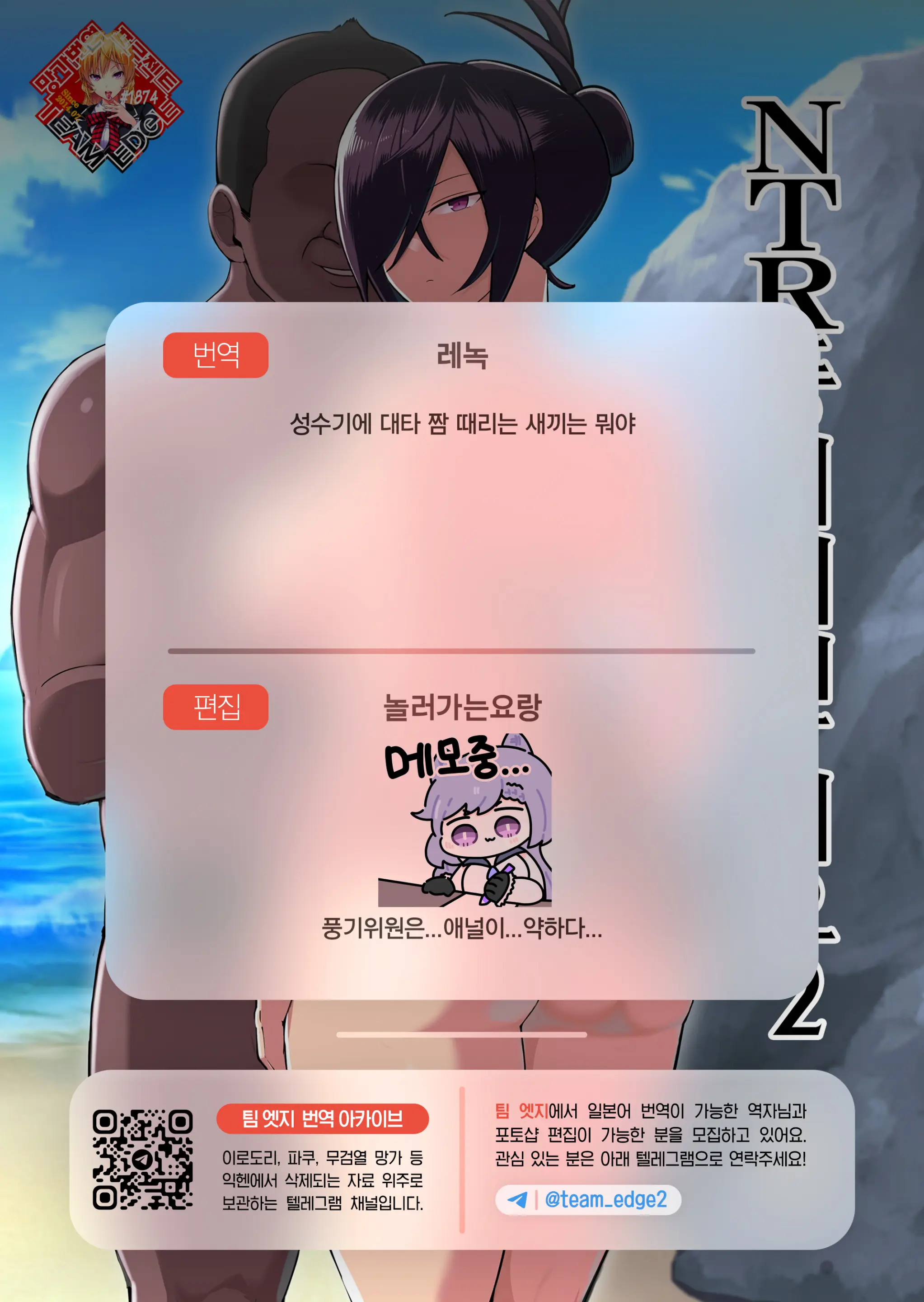 웹툰 이미지 36