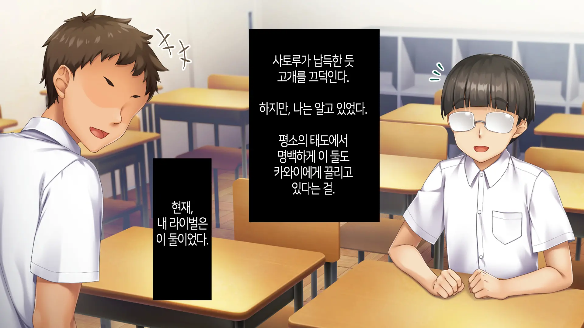 웹툰 이미지 29