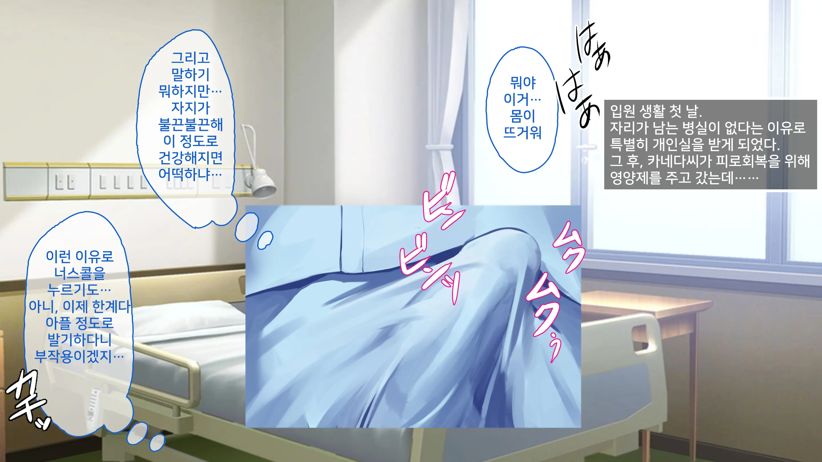 웹툰 이미지 7