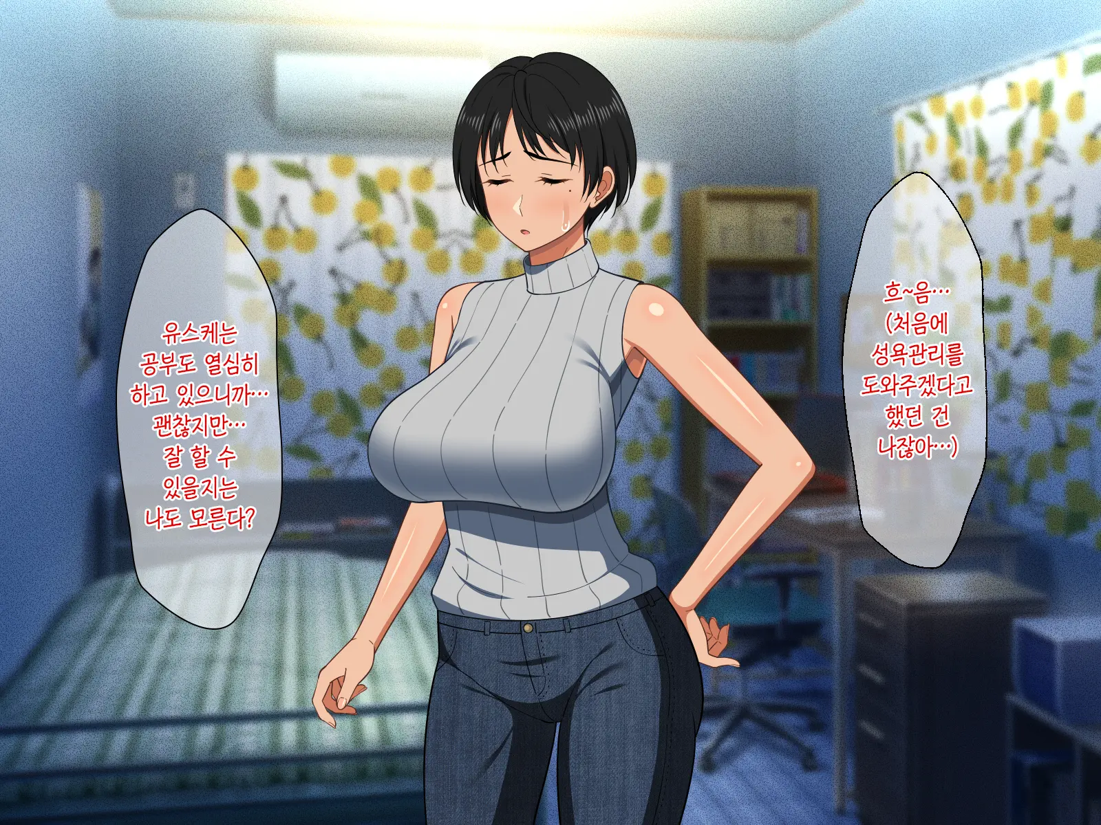 웹툰 이미지 29