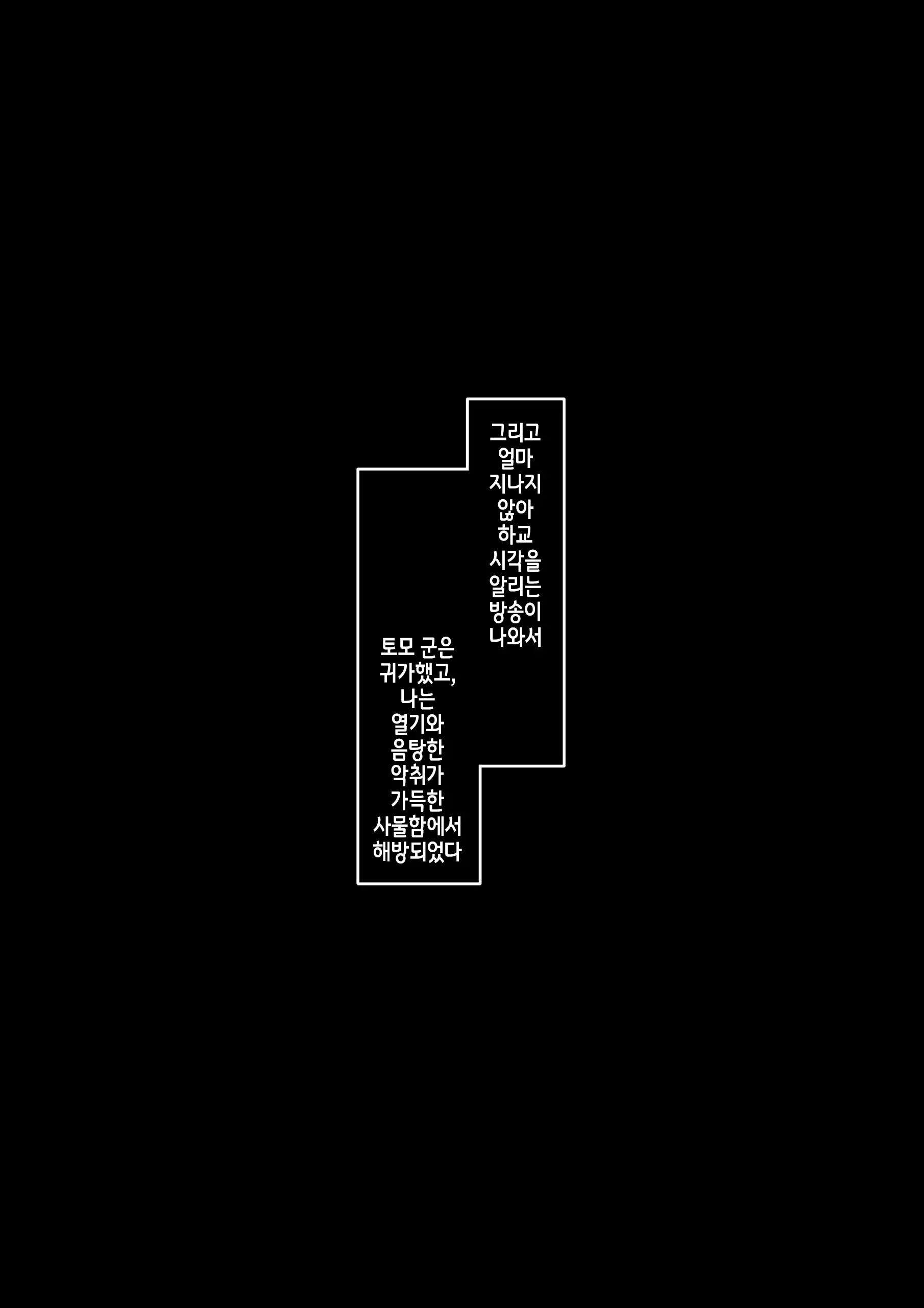 웹툰 이미지 23