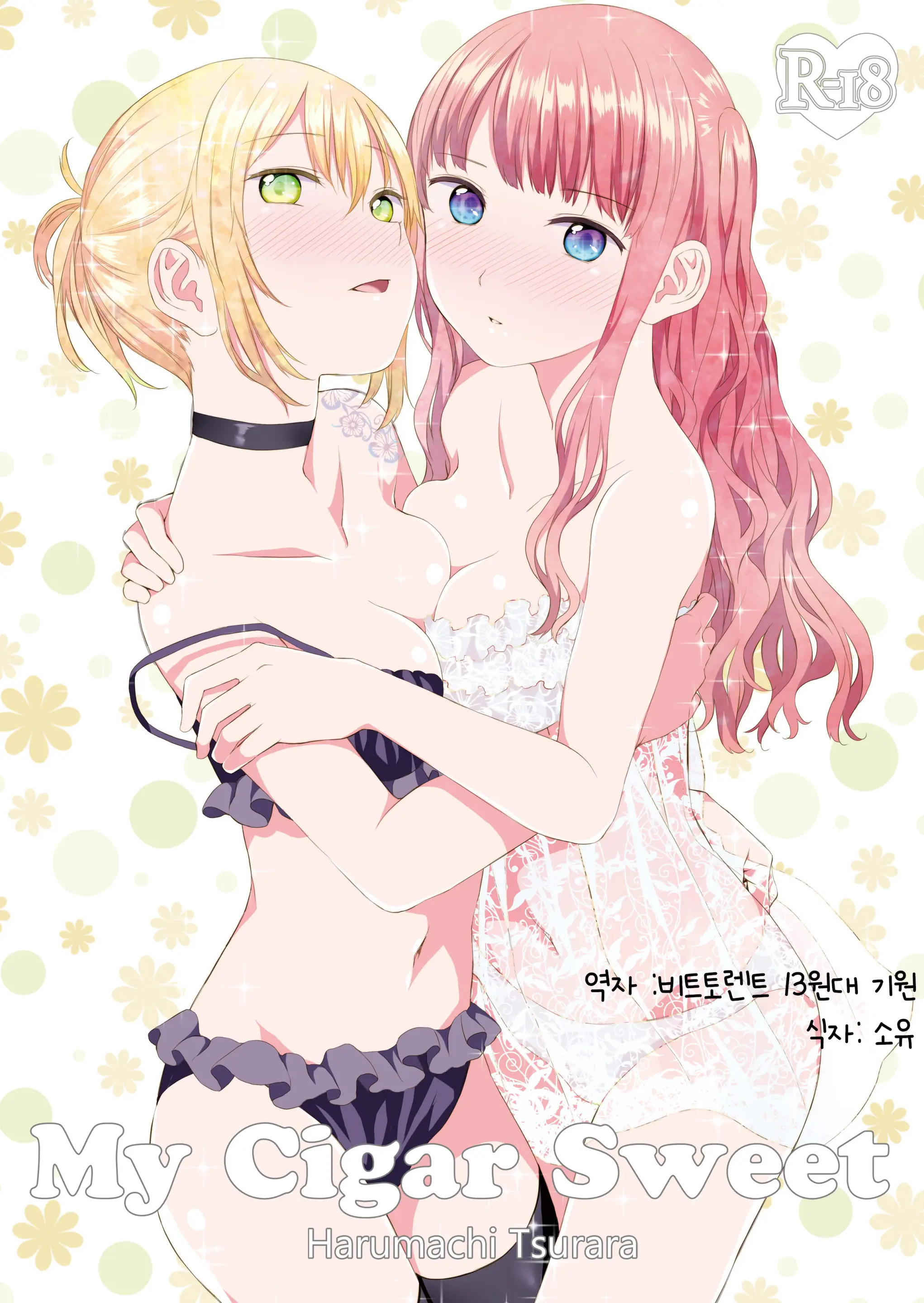 웹툰 이미지 0
