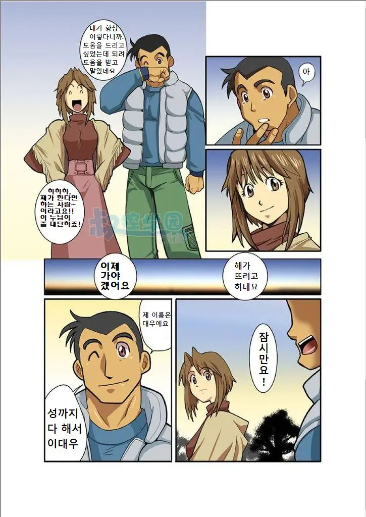 웹툰 이미지 16