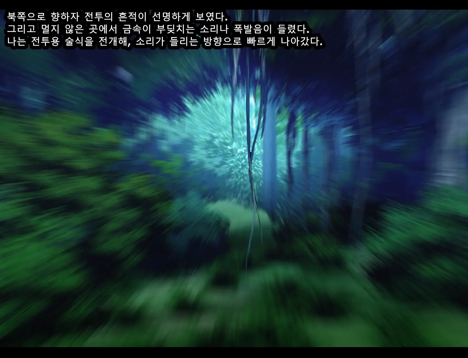 웹툰 이미지 66