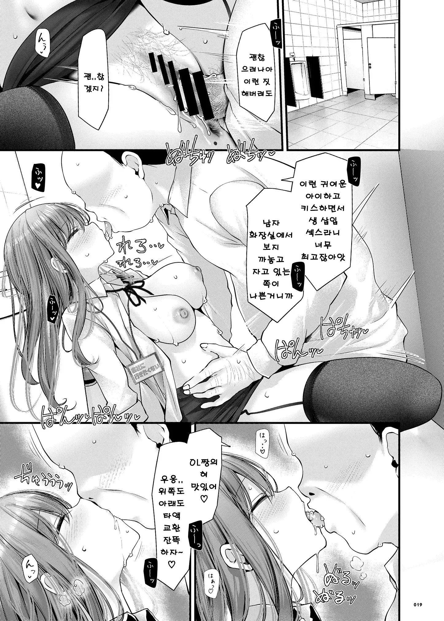 웹툰 이미지 17