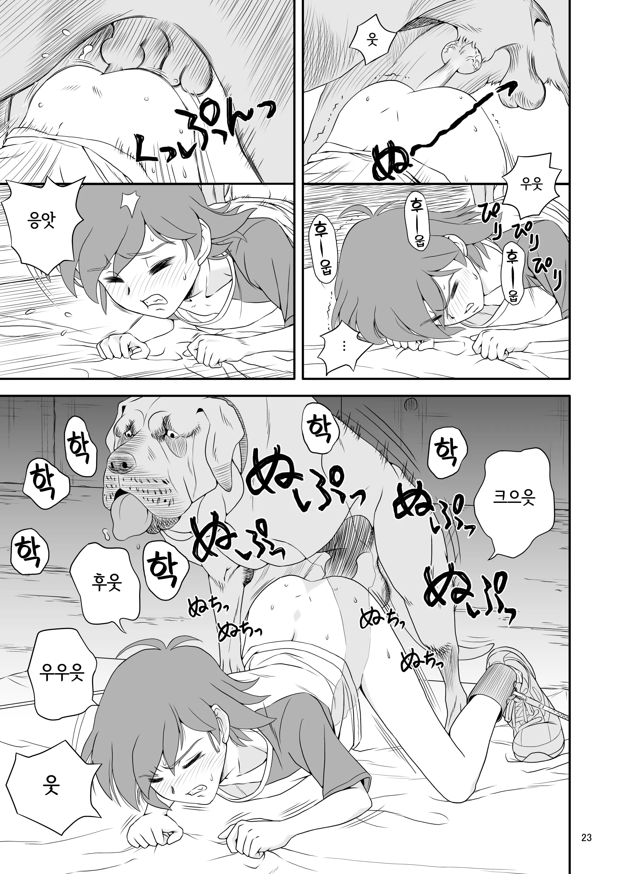 웹툰 이미지 22