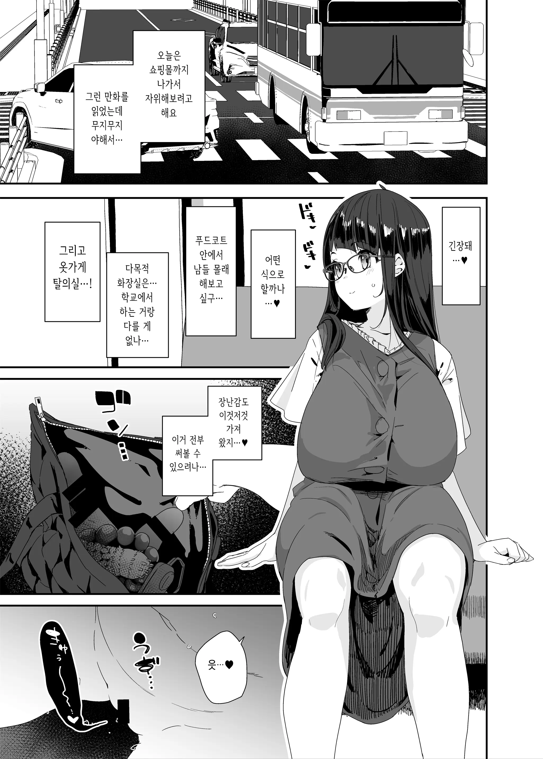 웹툰 이미지 7