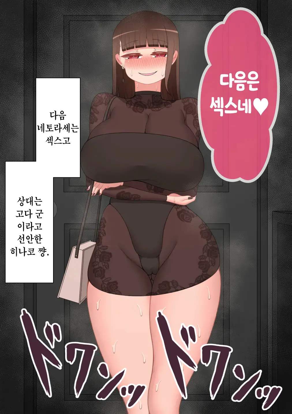 웹툰 이미지 4