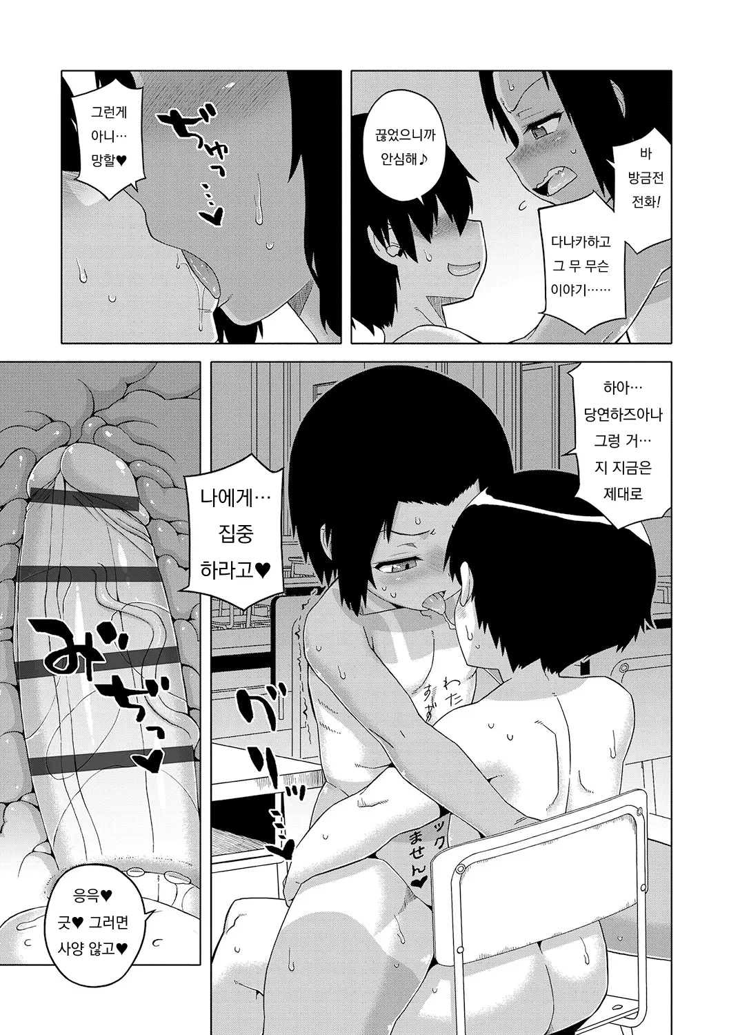 웹툰 이미지 79