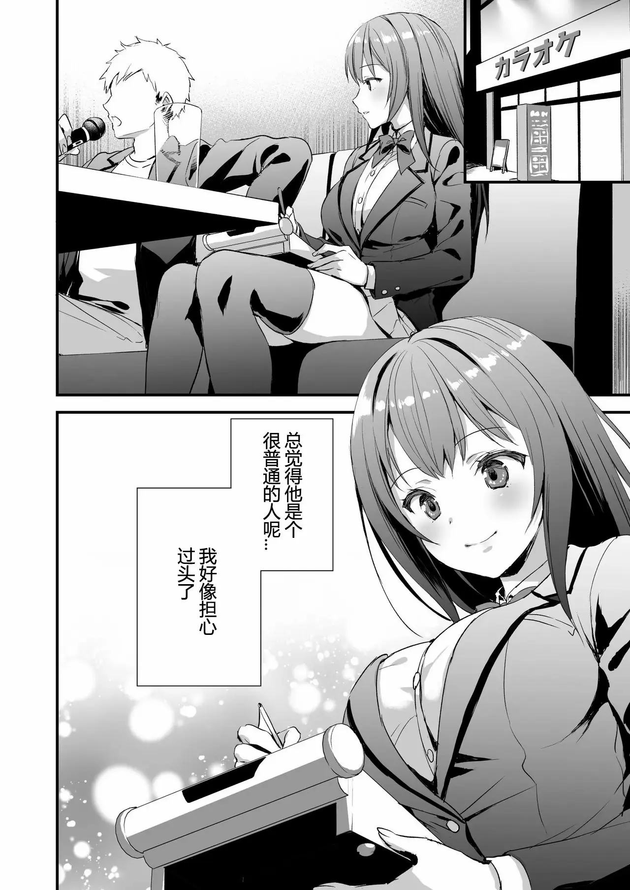 웹툰 이미지 87
