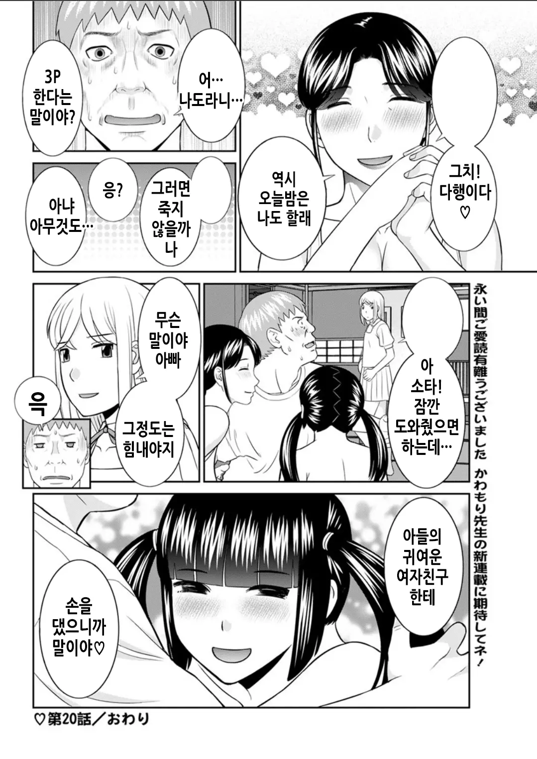 웹툰 이미지 180