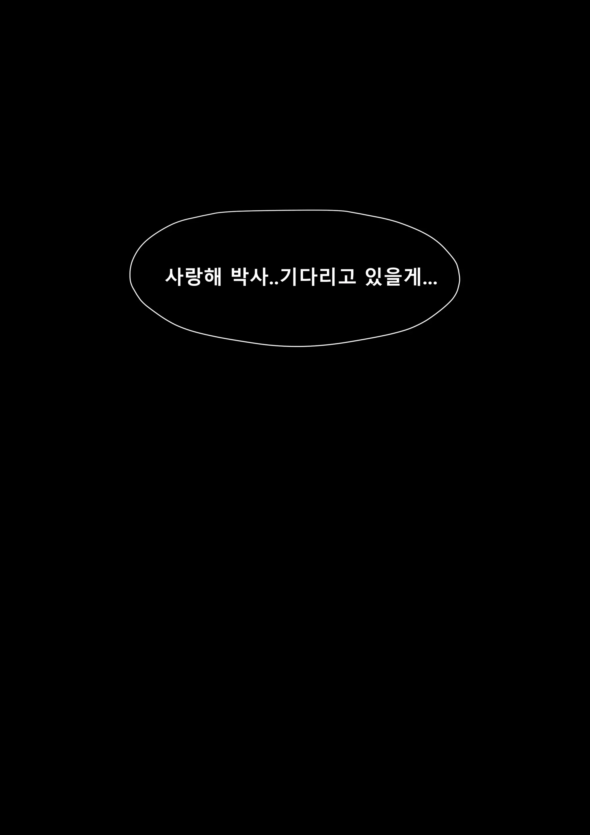 웹툰 이미지 34