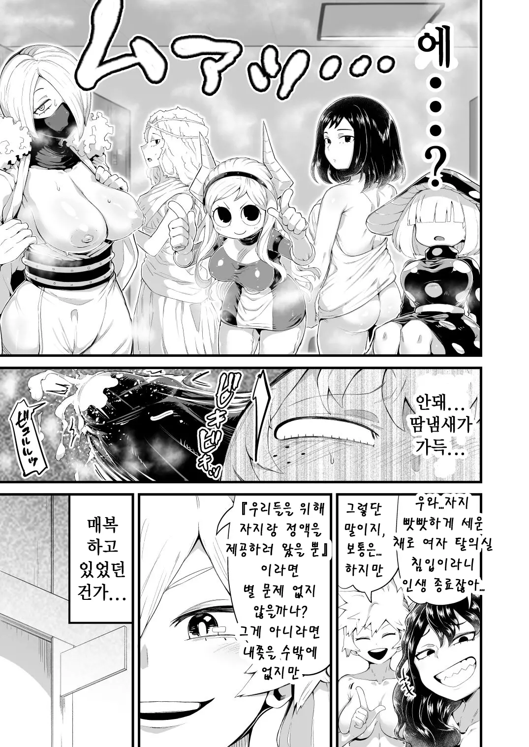 웹툰 이미지 25