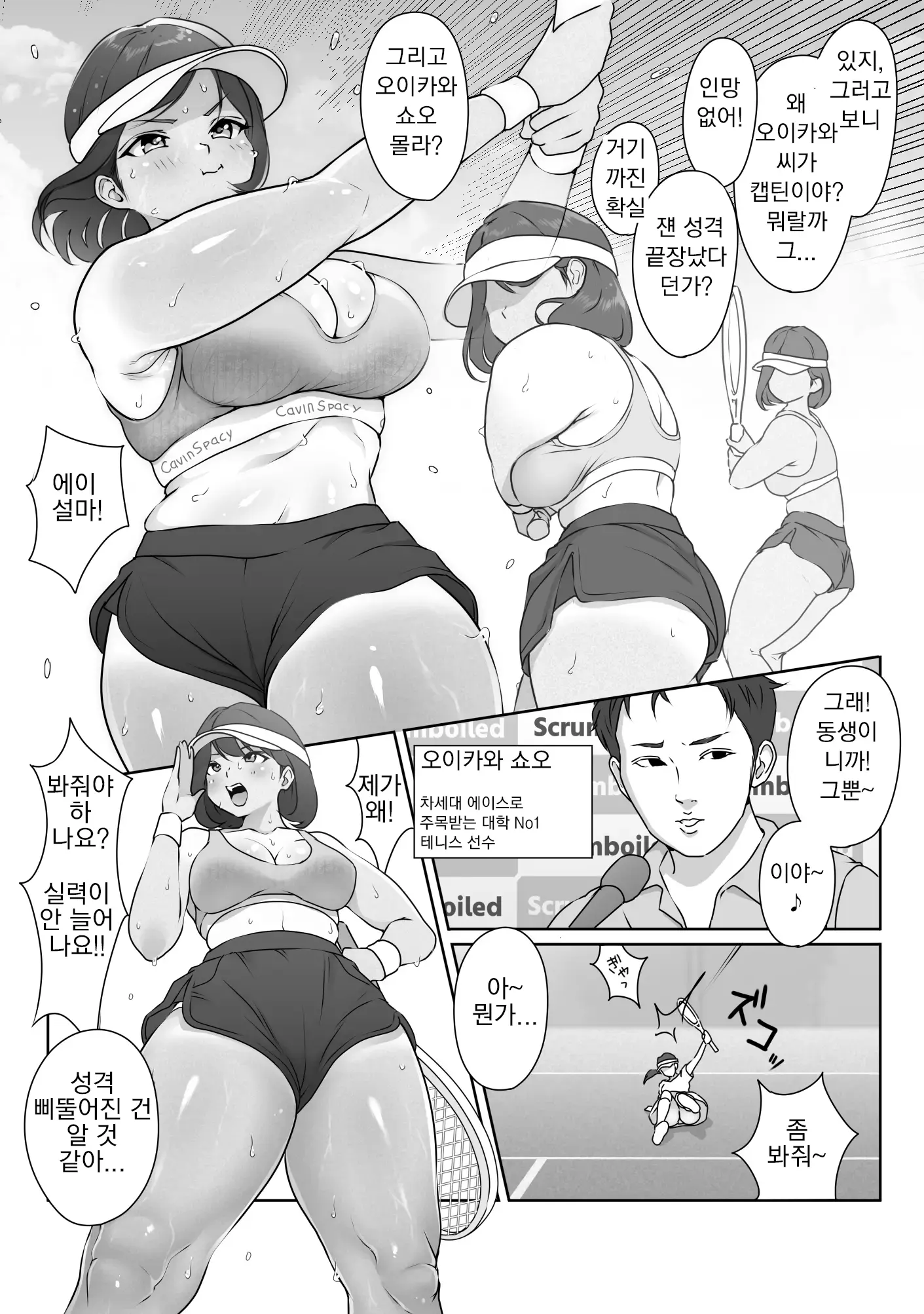 웹툰 이미지 23