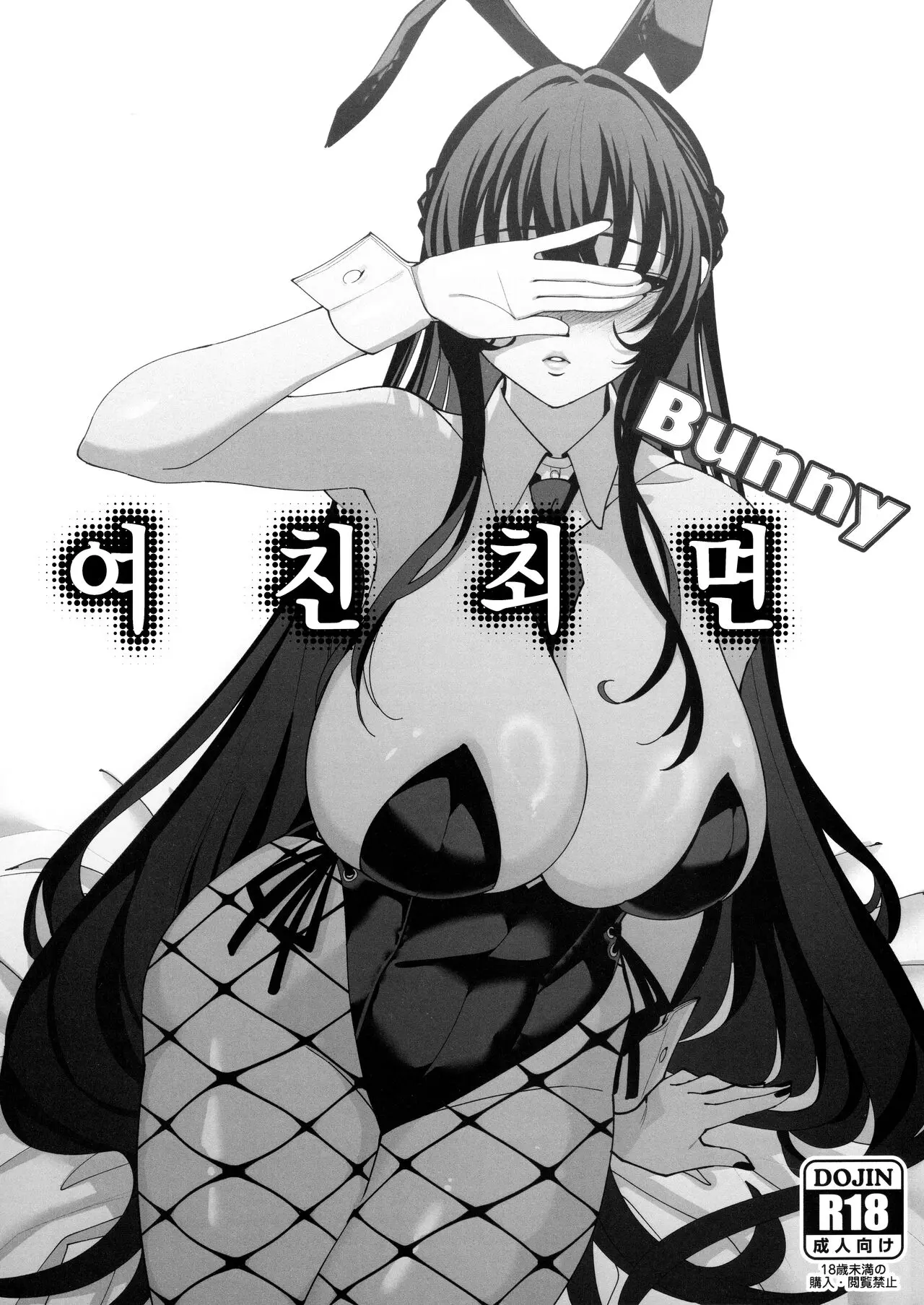 웹툰 이미지 0