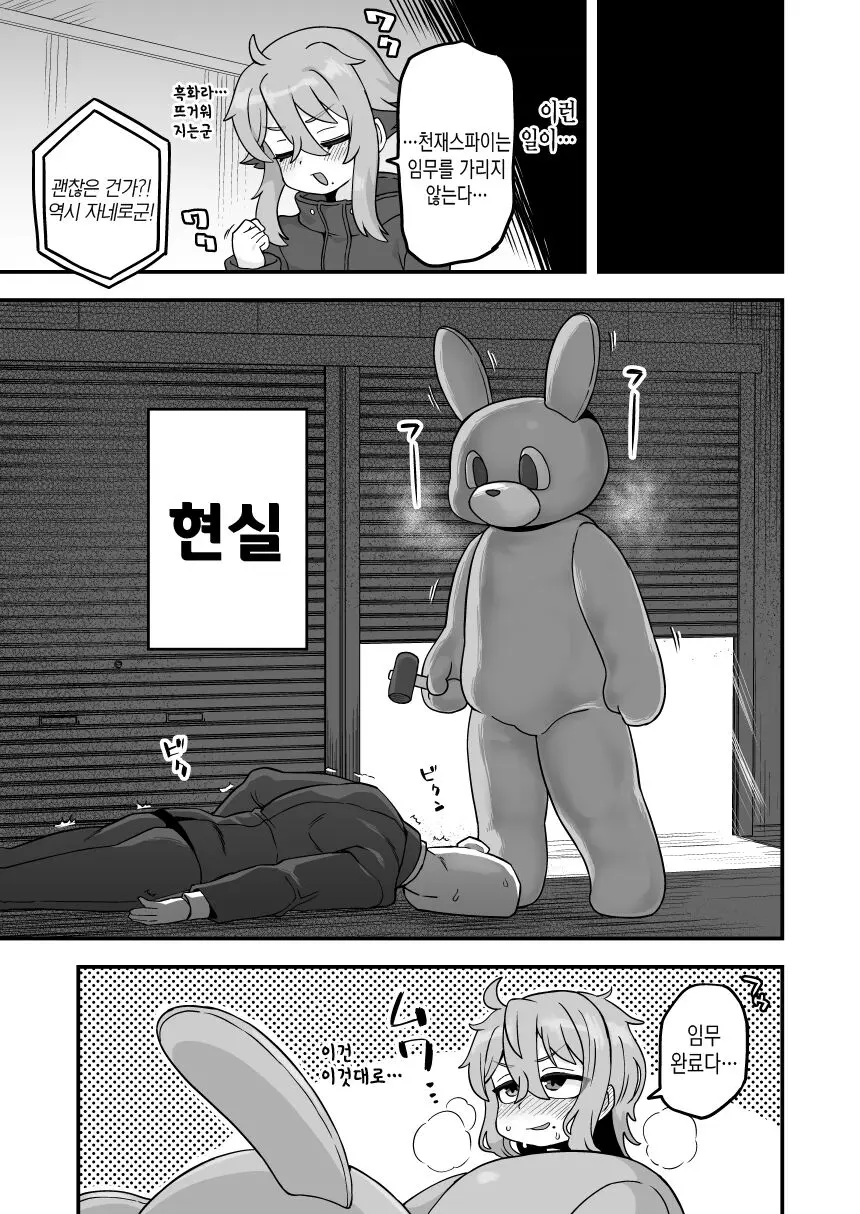 웹툰 이미지 8