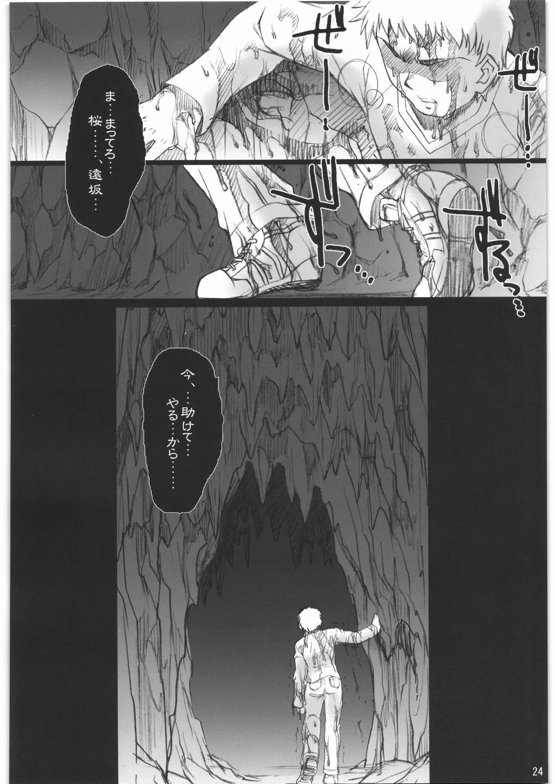 웹툰 이미지 21