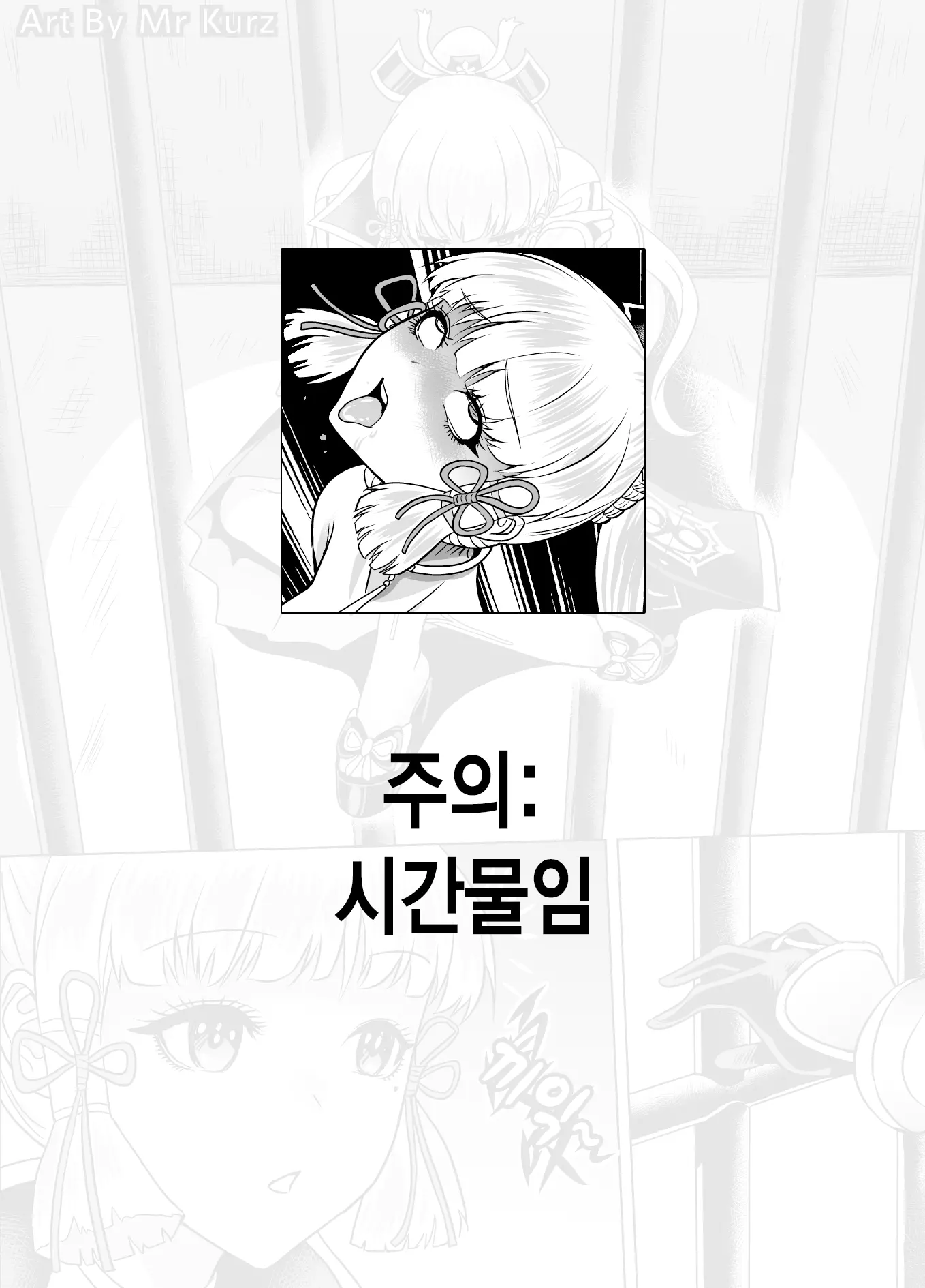 웹툰 이미지 0