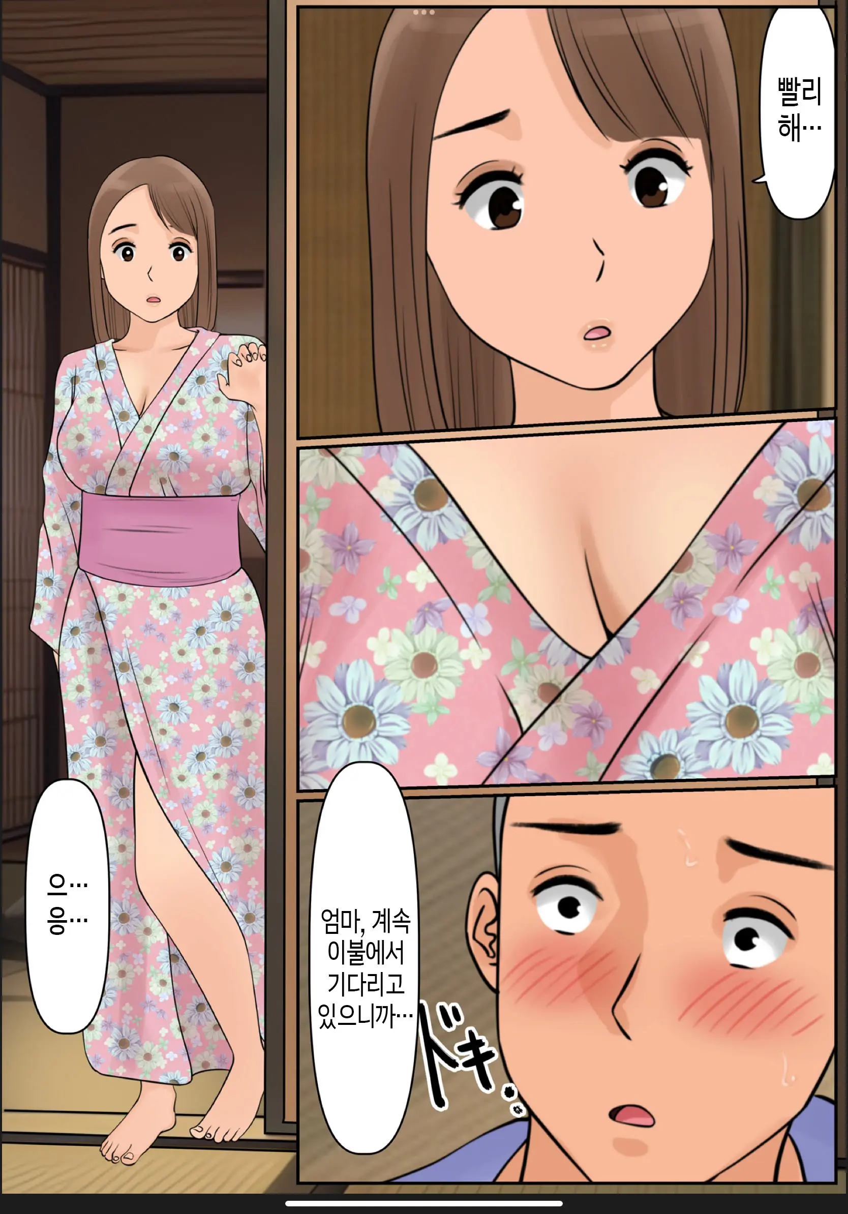 웹툰 이미지 38