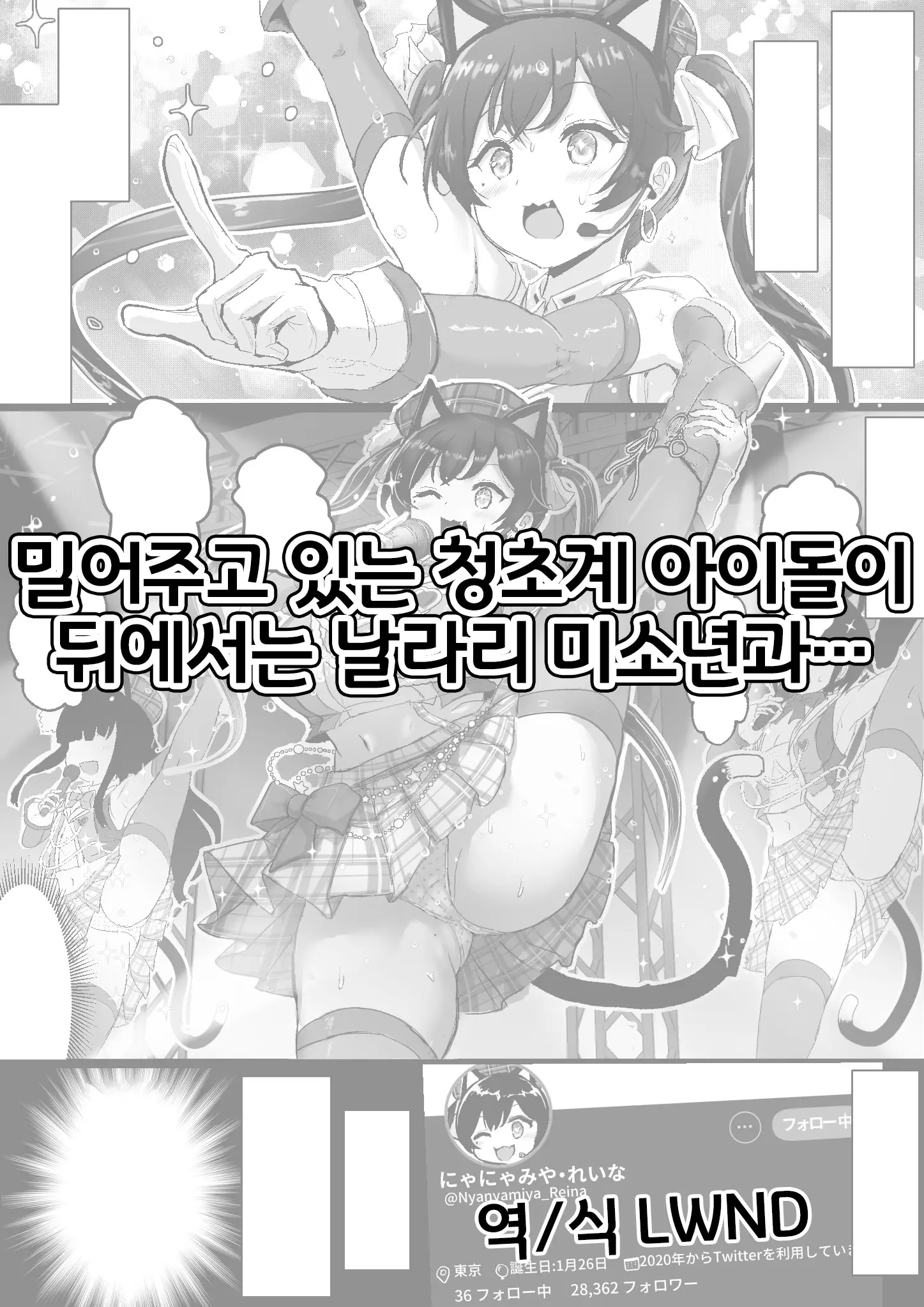 웹툰 이미지 0