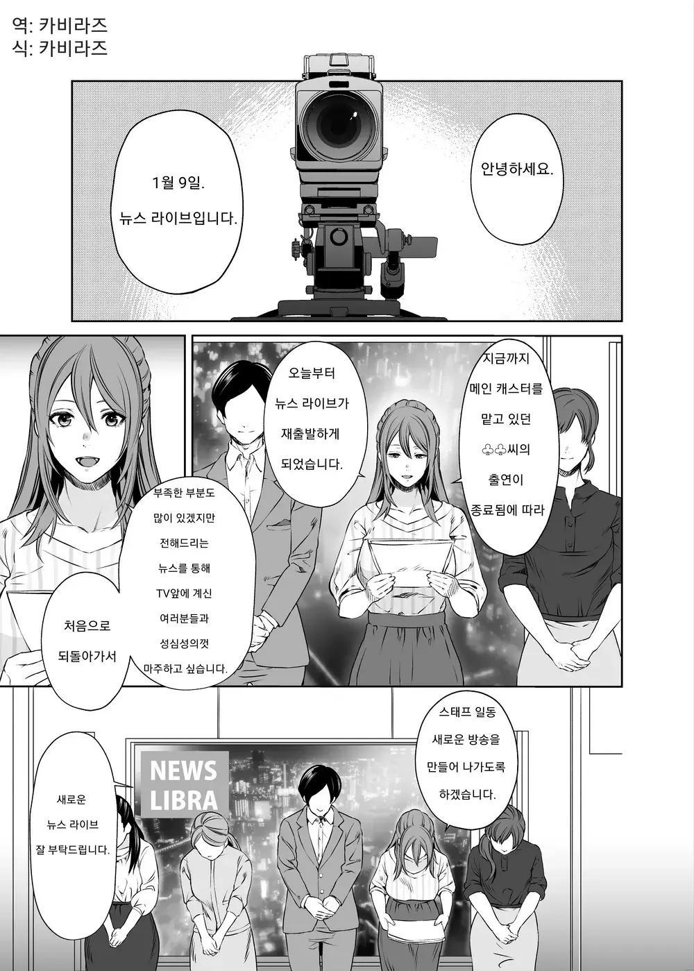 웹툰 이미지 125