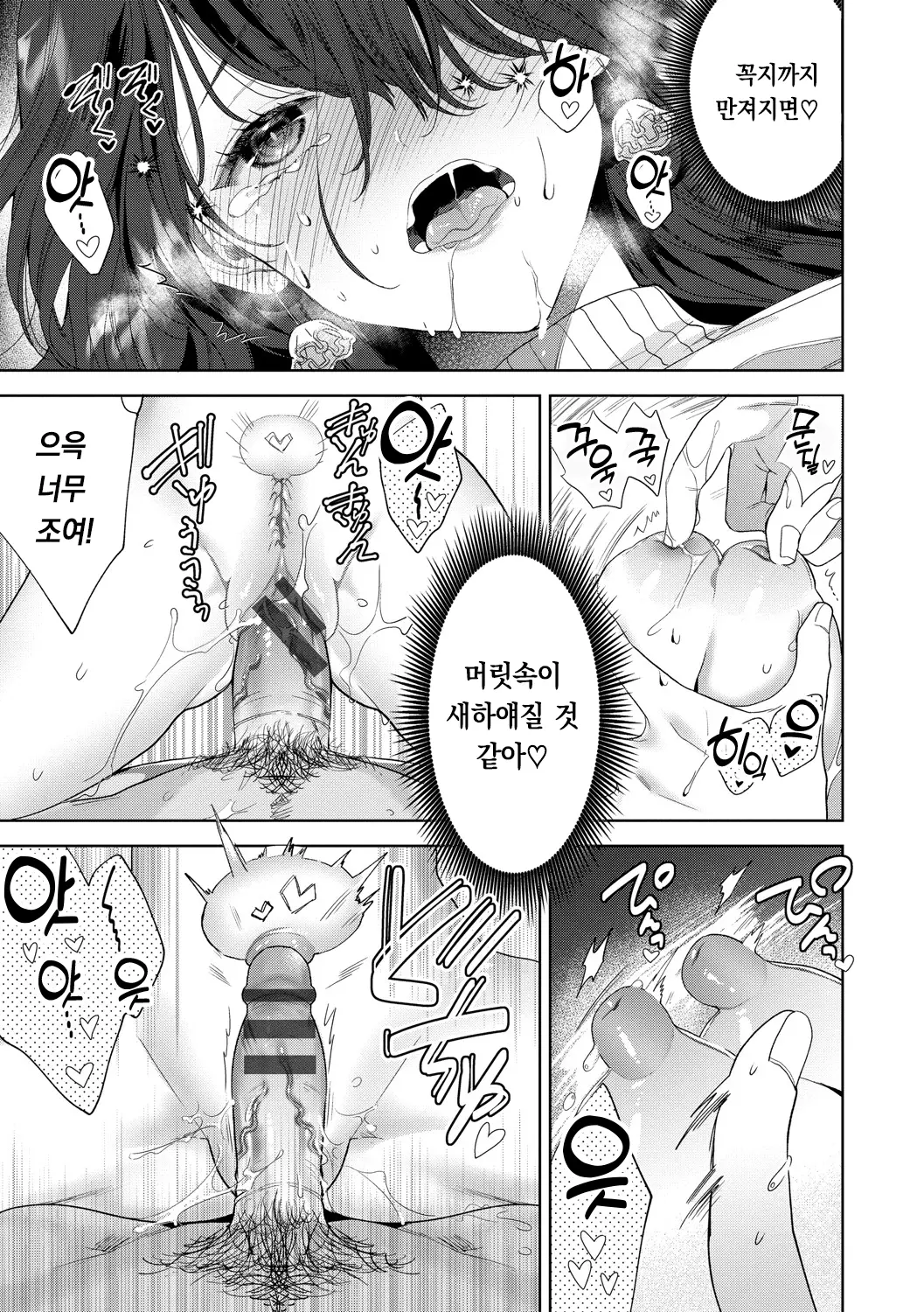 웹툰 이미지 119