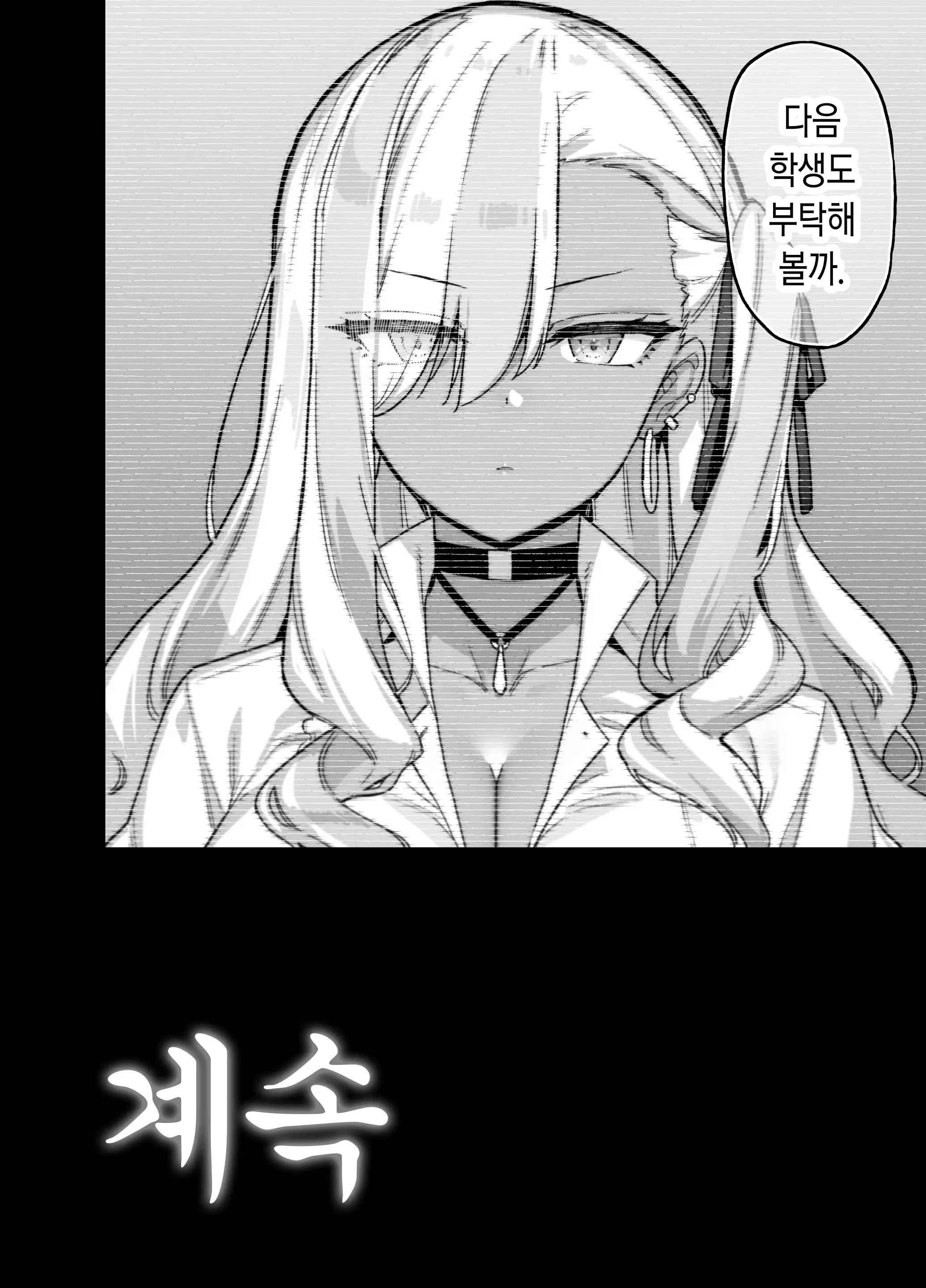 웹툰 이미지 55