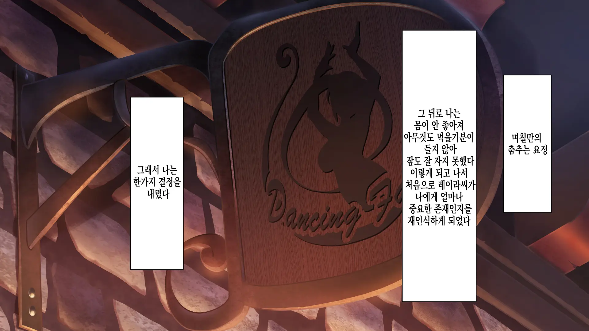 웹툰 이미지 79
