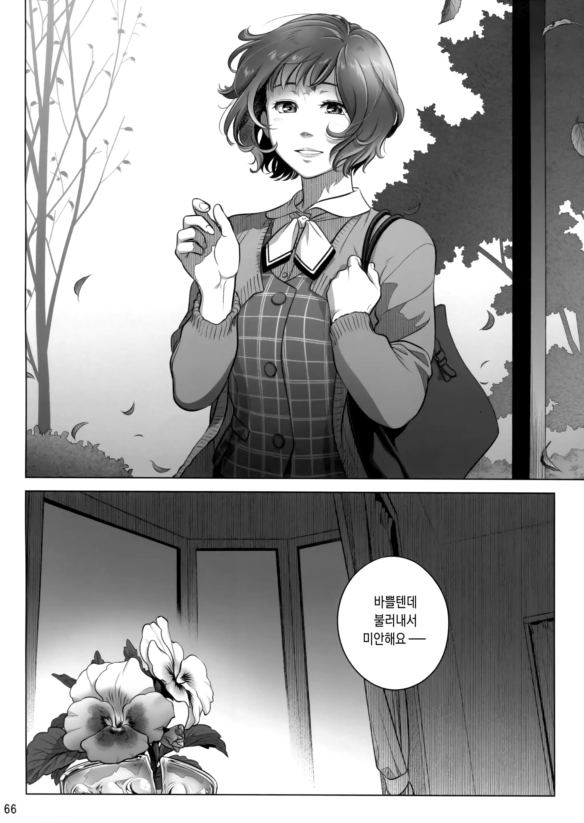 웹툰 이미지 64