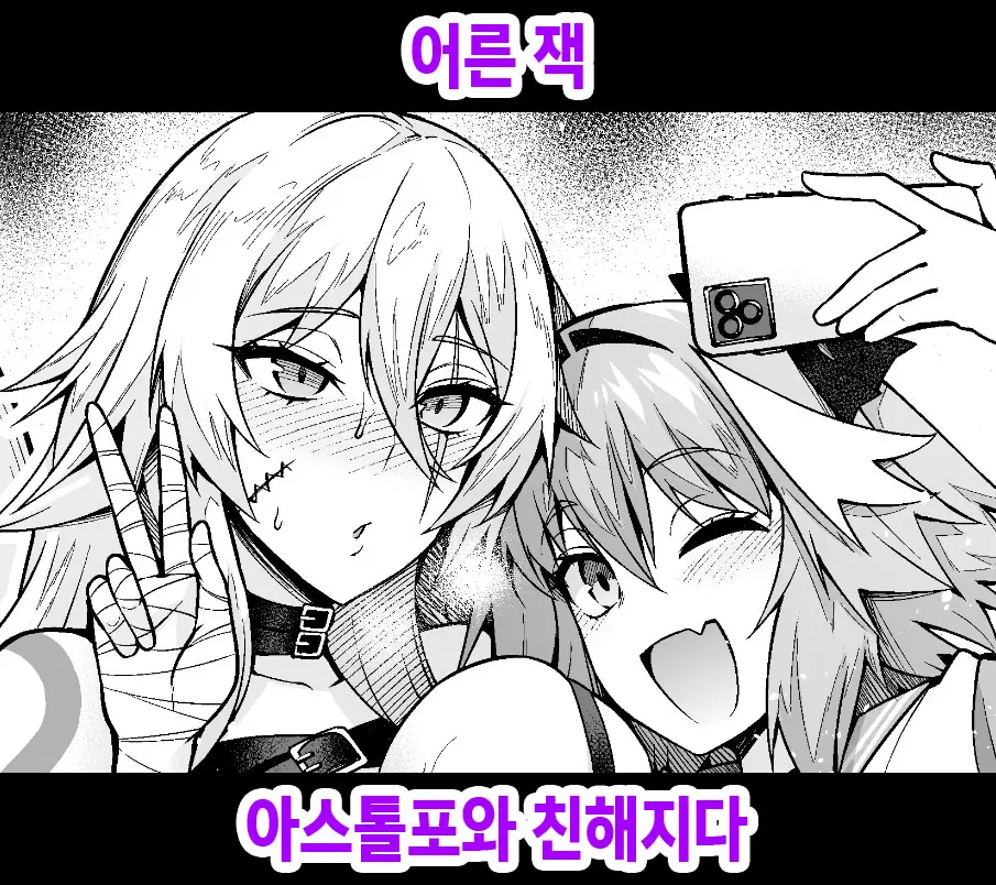 웹툰 이미지 0
