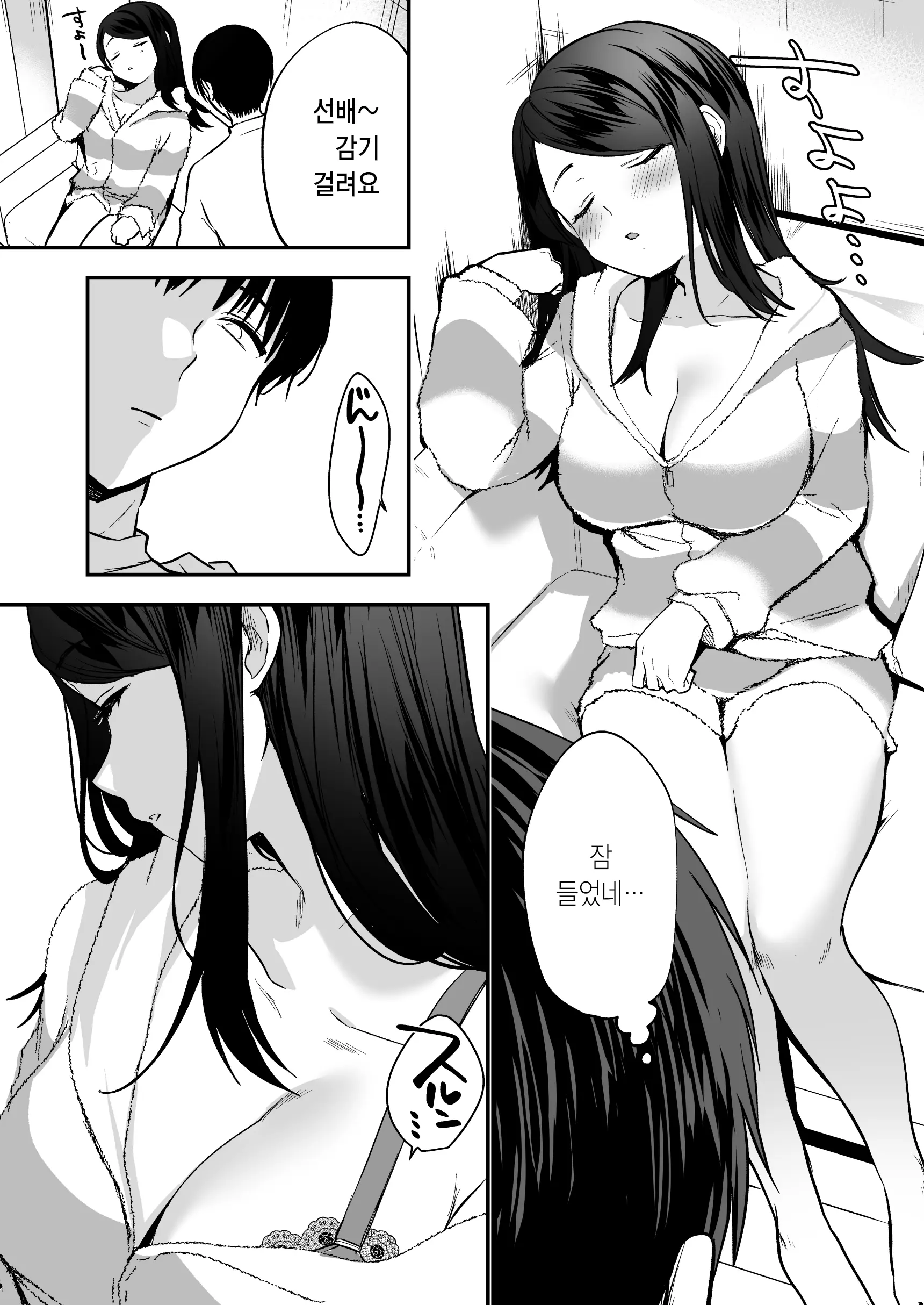 웹툰 이미지 6