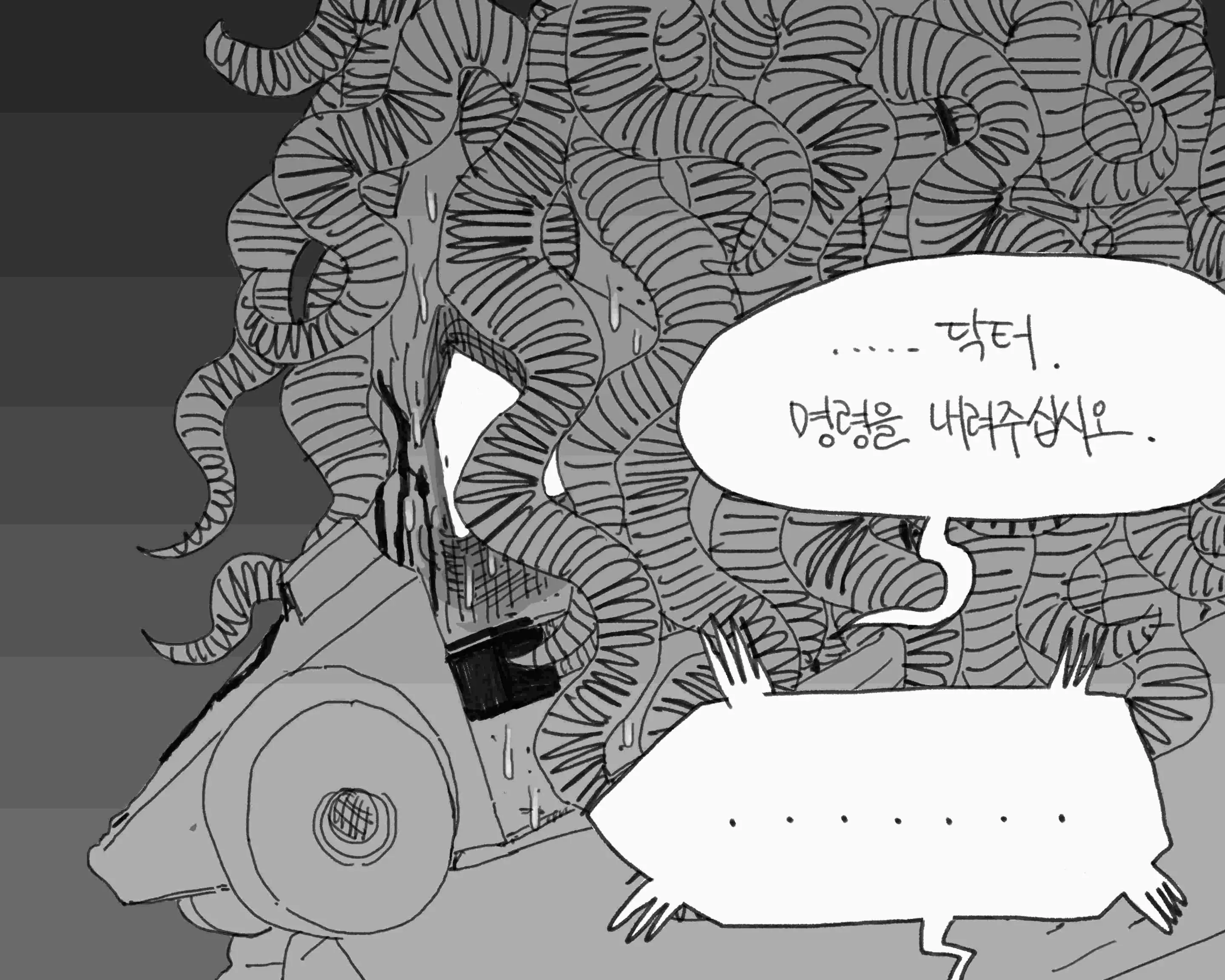 웹툰 이미지 431