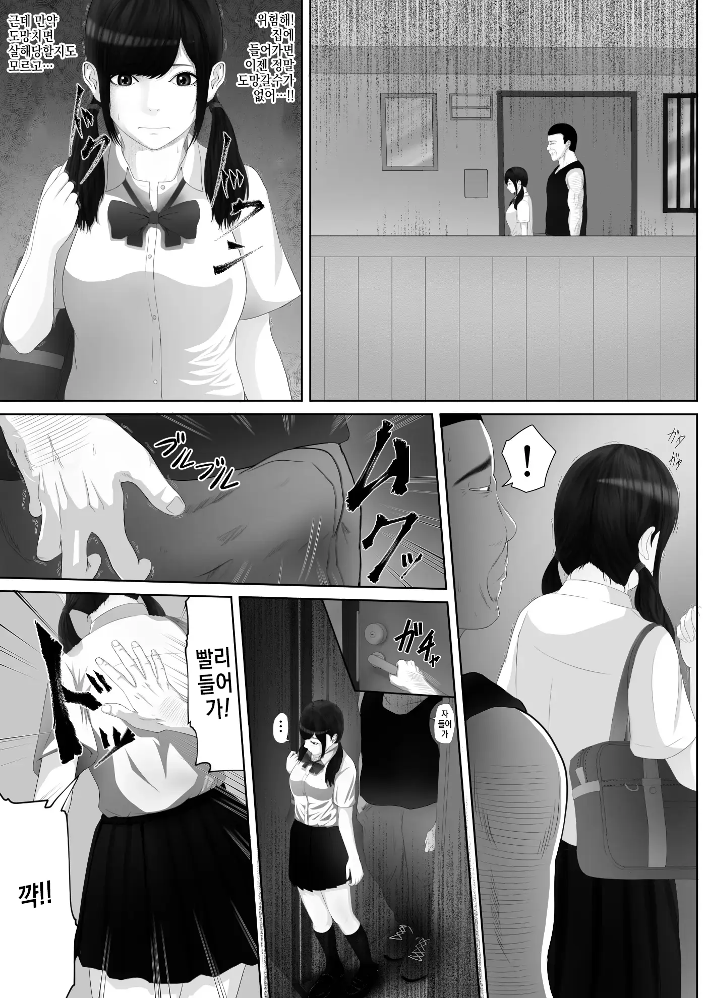 웹툰 이미지 21