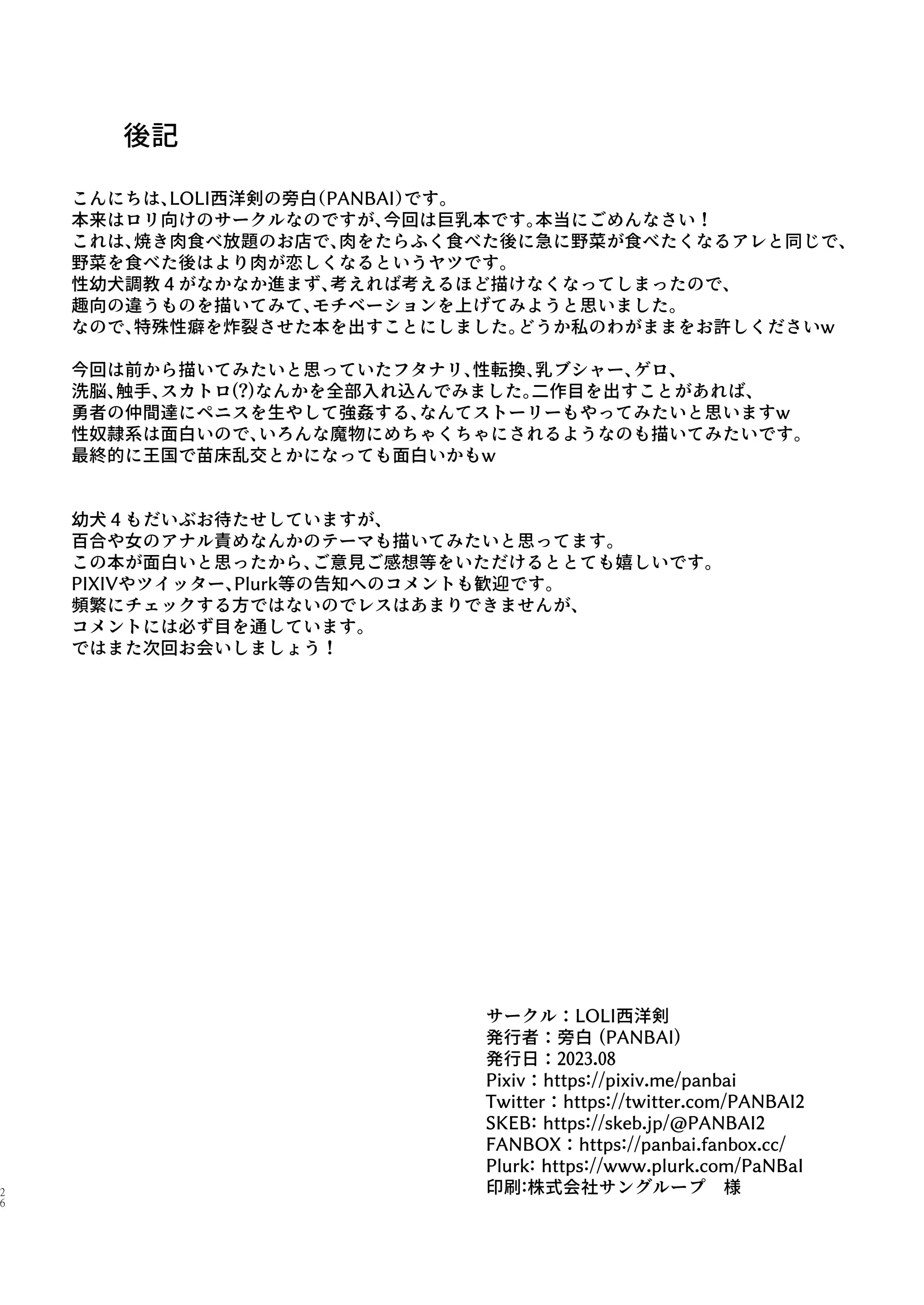 웹툰 이미지 25