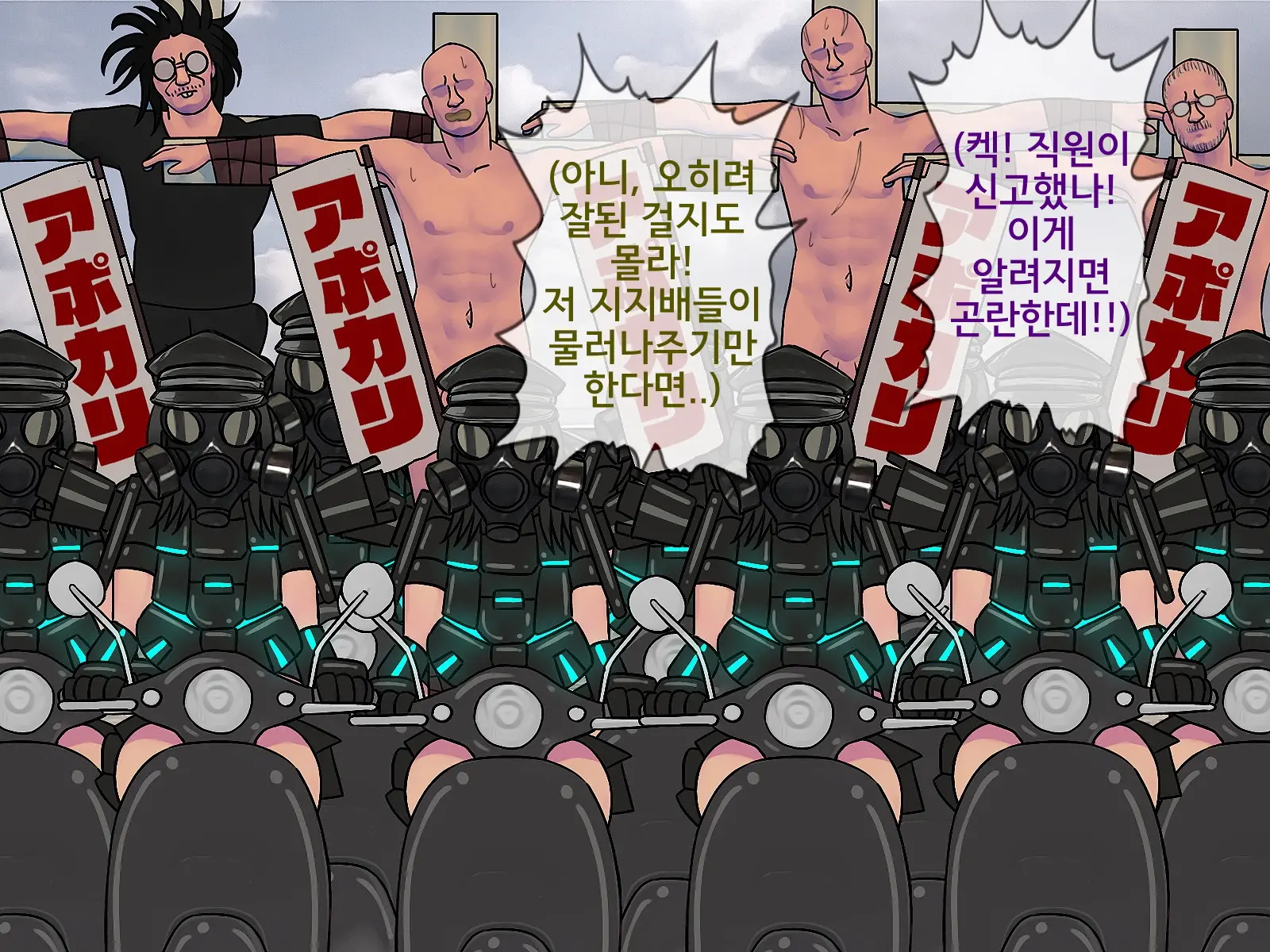 웹툰 이미지 105