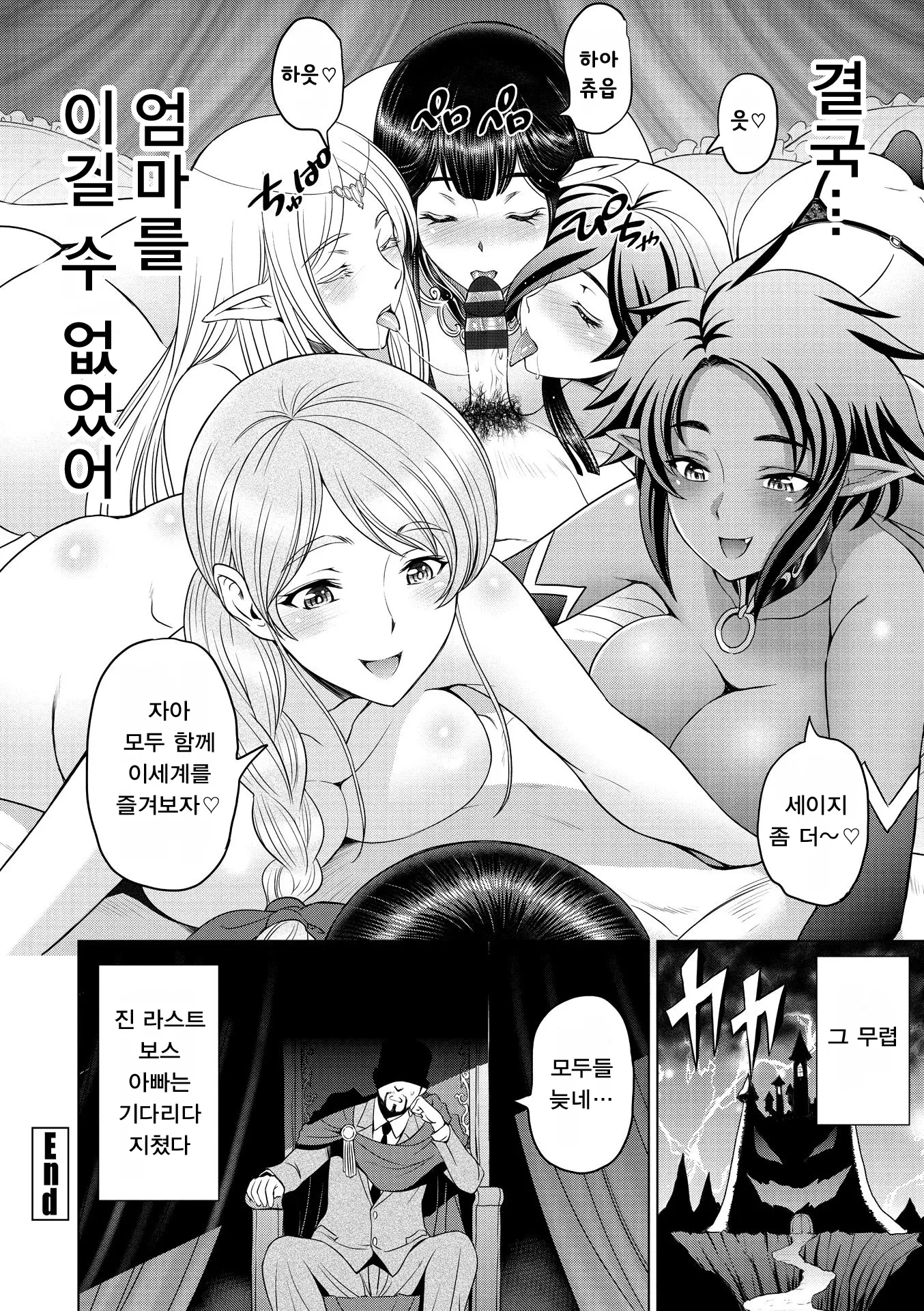 웹툰 이미지 205