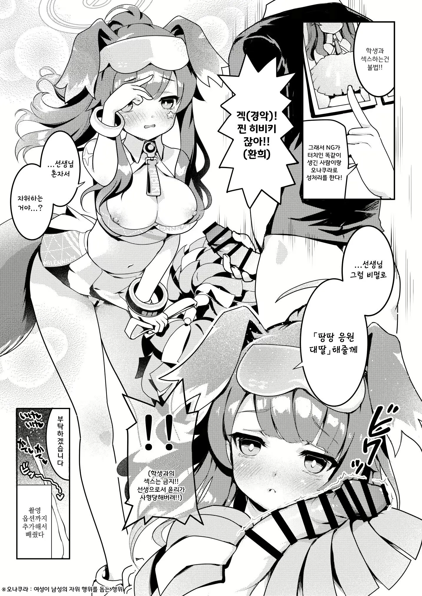 웹툰 이미지 60