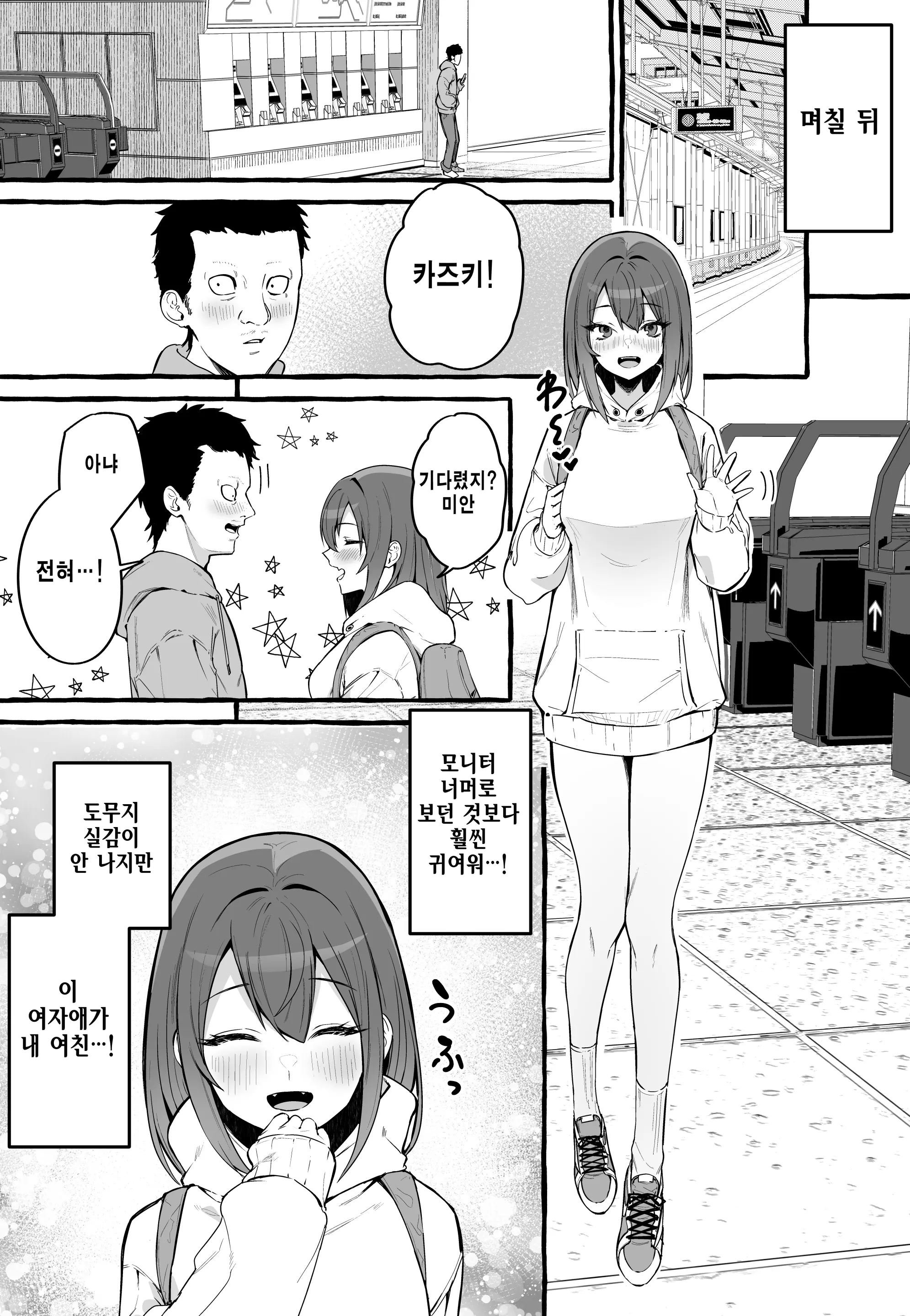 웹툰 이미지 14
