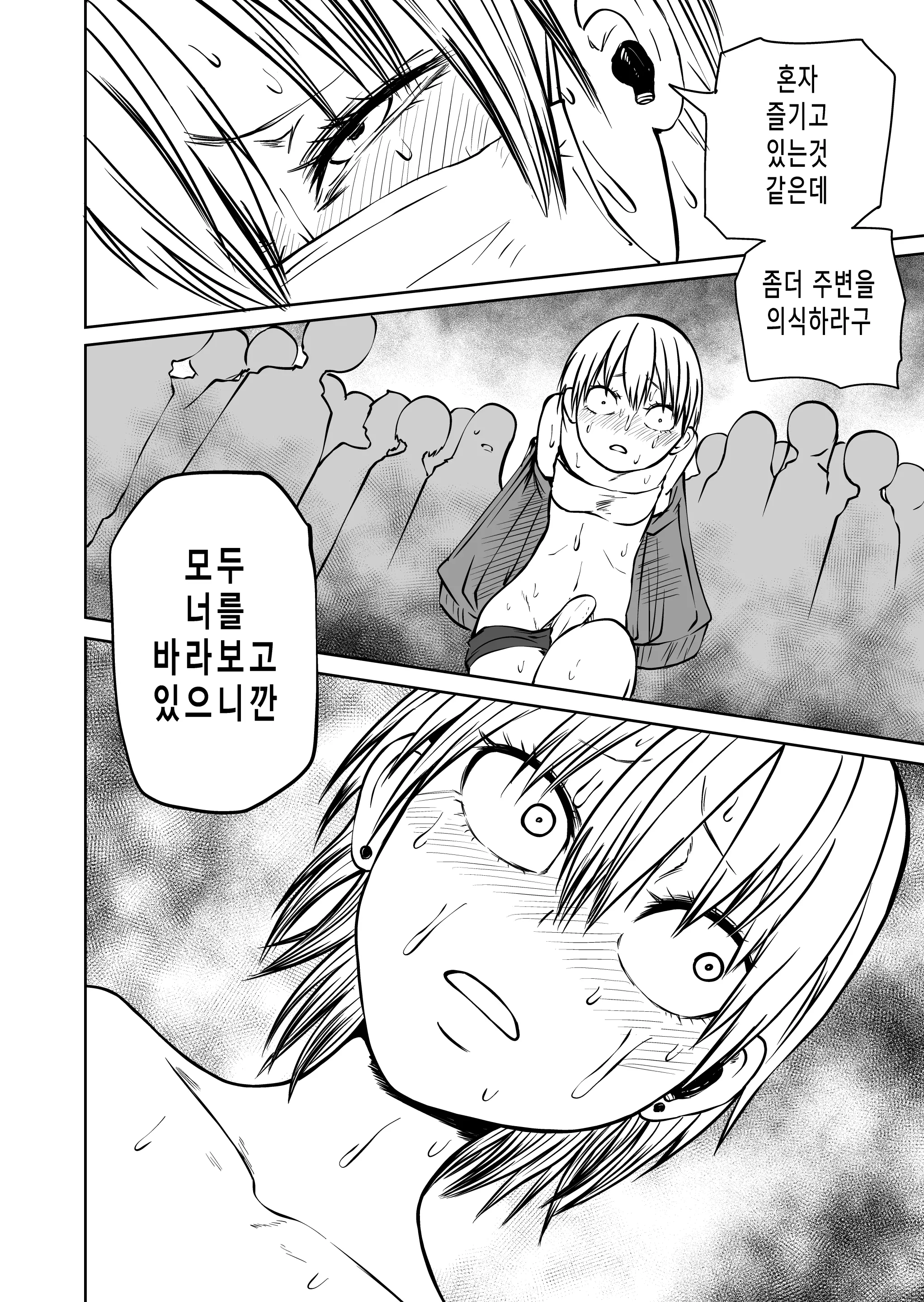 웹툰 이미지 34