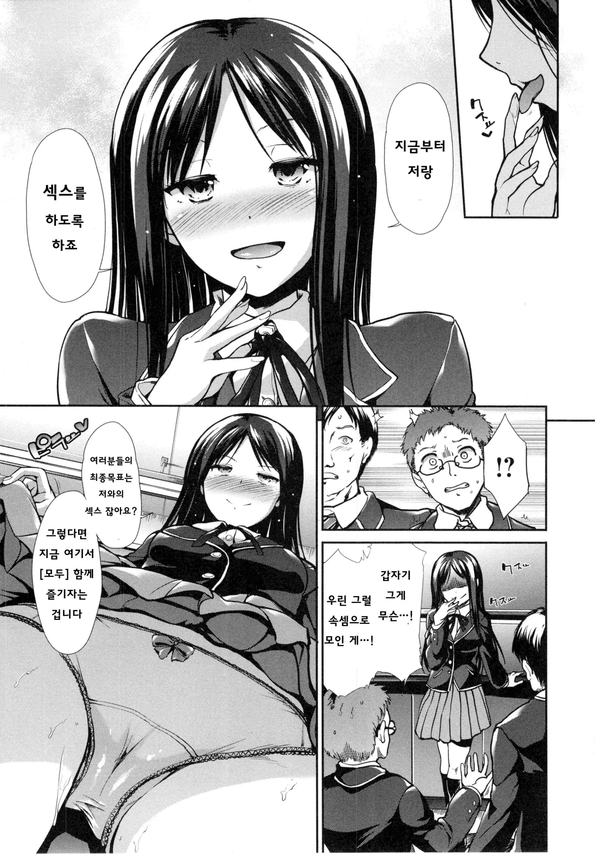 웹툰 이미지 210