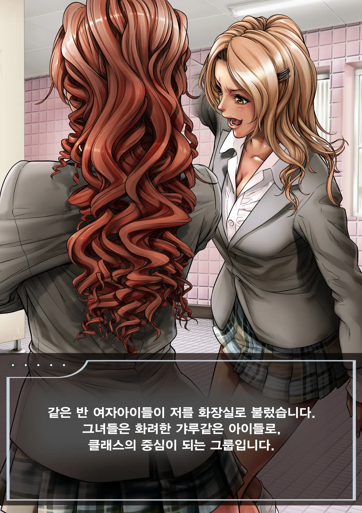 웹툰 이미지 58