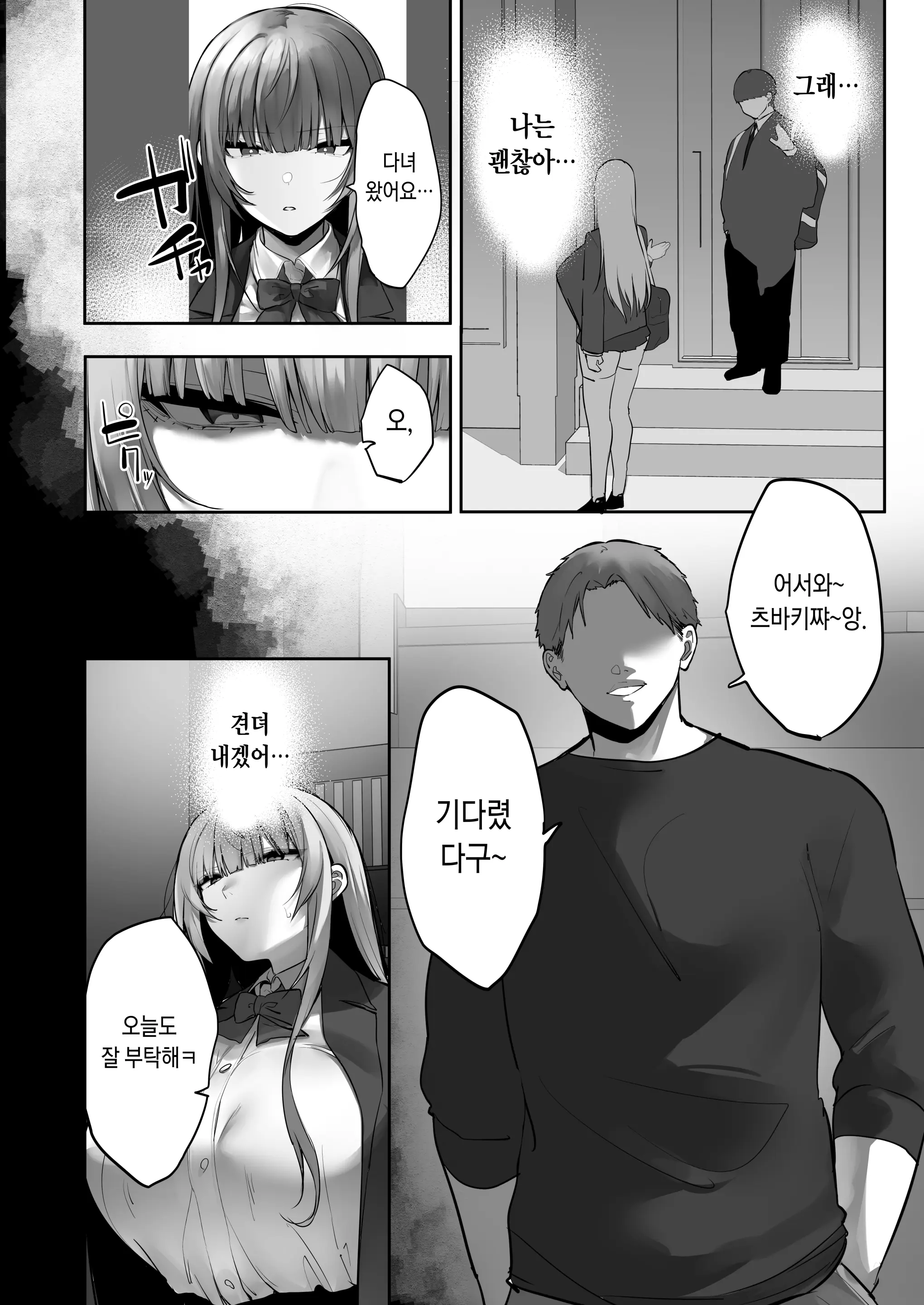 웹툰 이미지 26