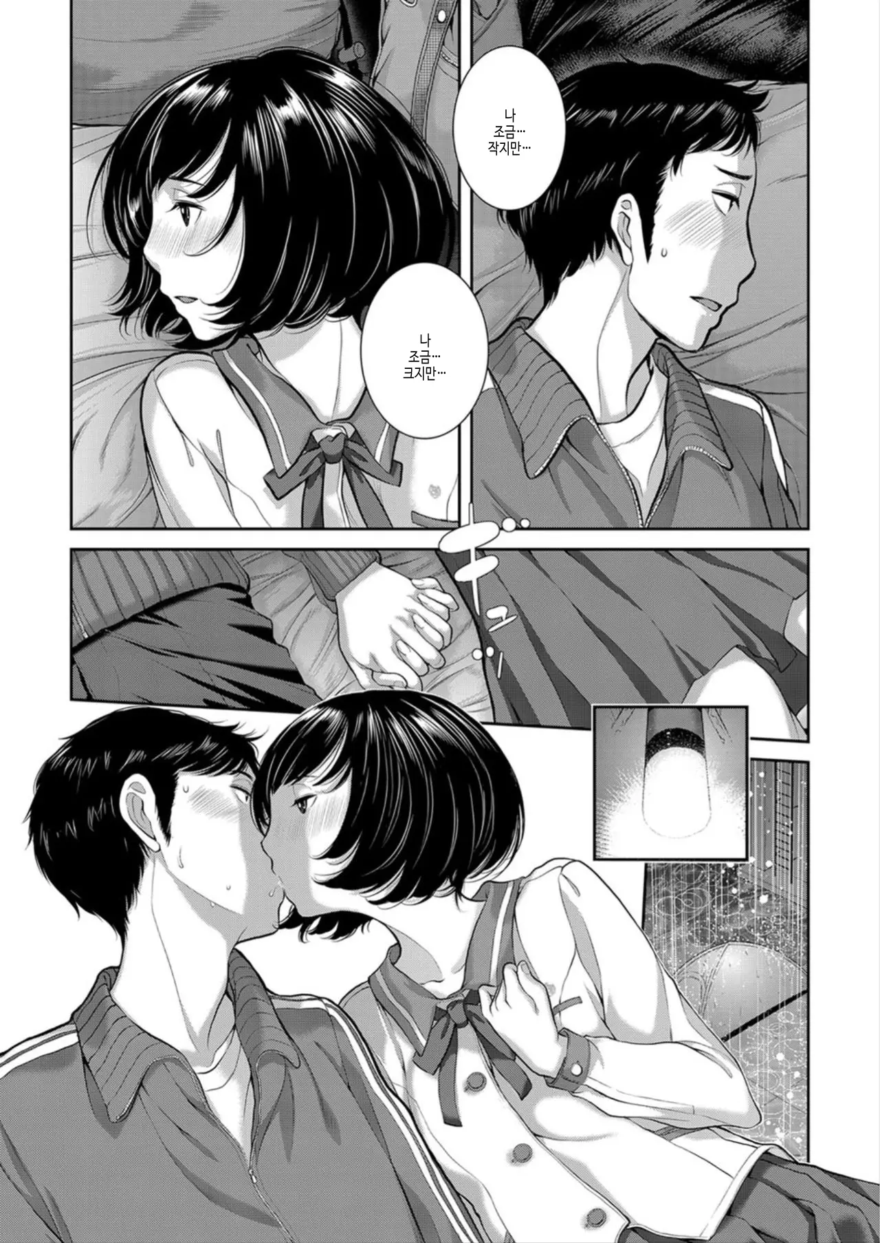 웹툰 이미지 180