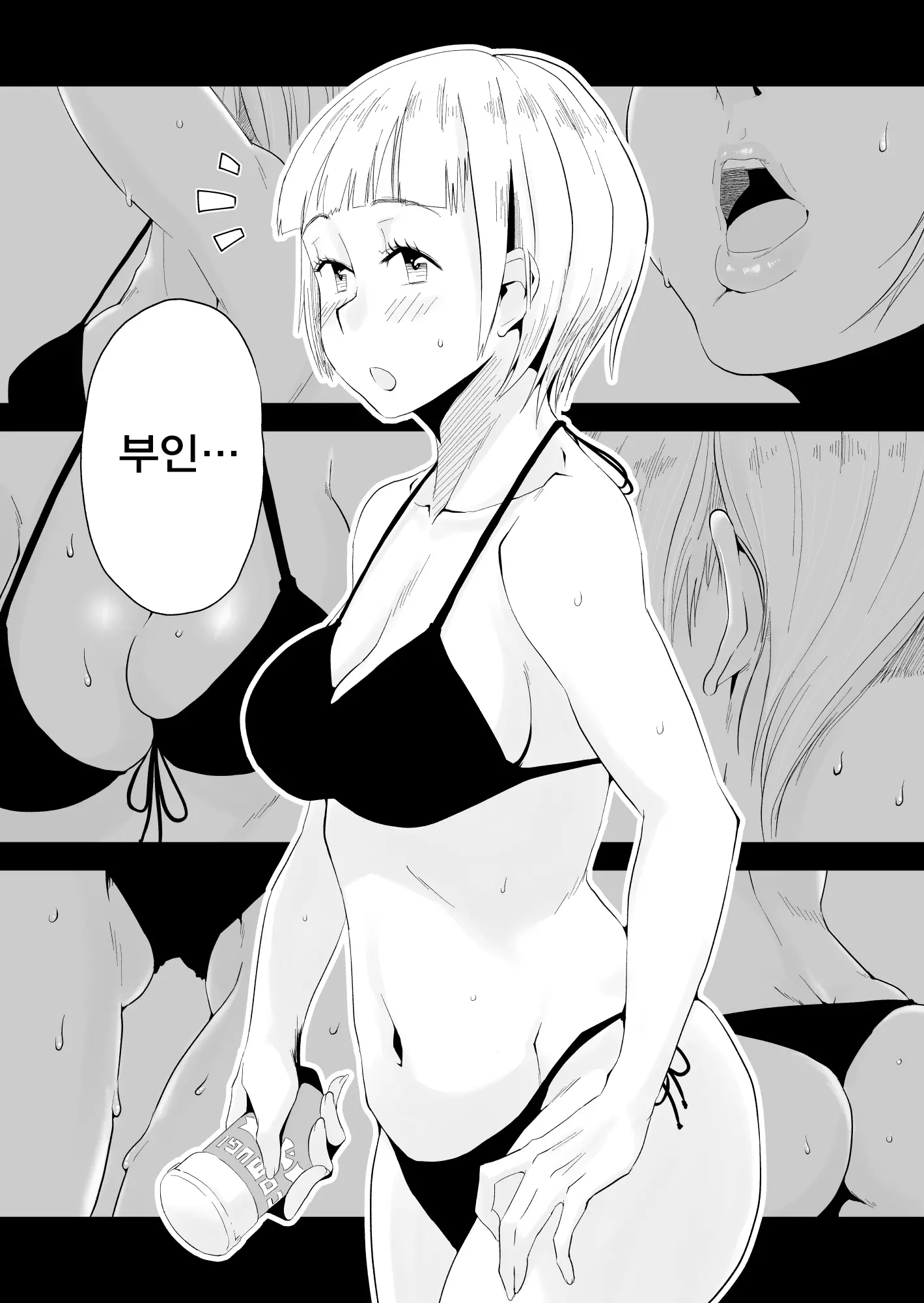 웹툰 이미지 123