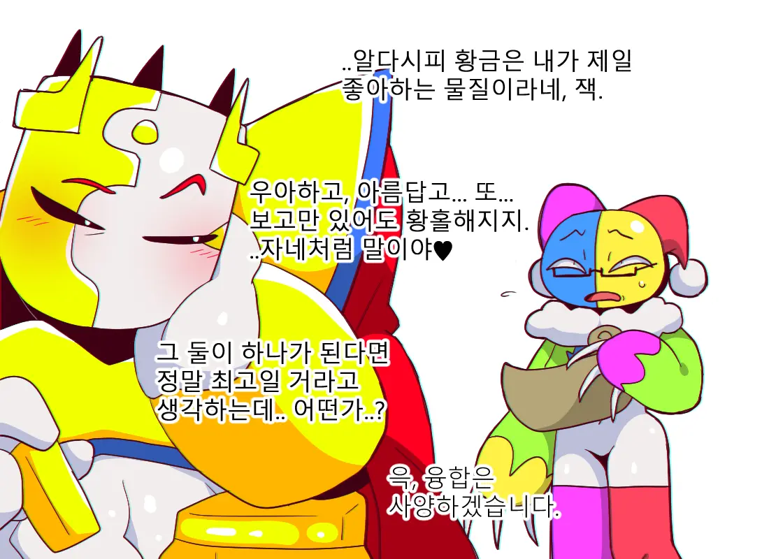 웹툰 이미지 398